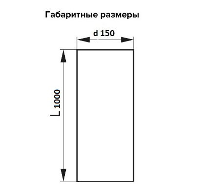 Канал вентиляционный круглый d150 мм х 1,0 м (5шт/уп) Эвент - Изображение №2