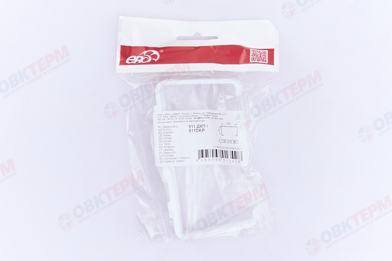 Держатель канала плоский 55*110, пластик (70шт/уп) Эра - миниатюра №6