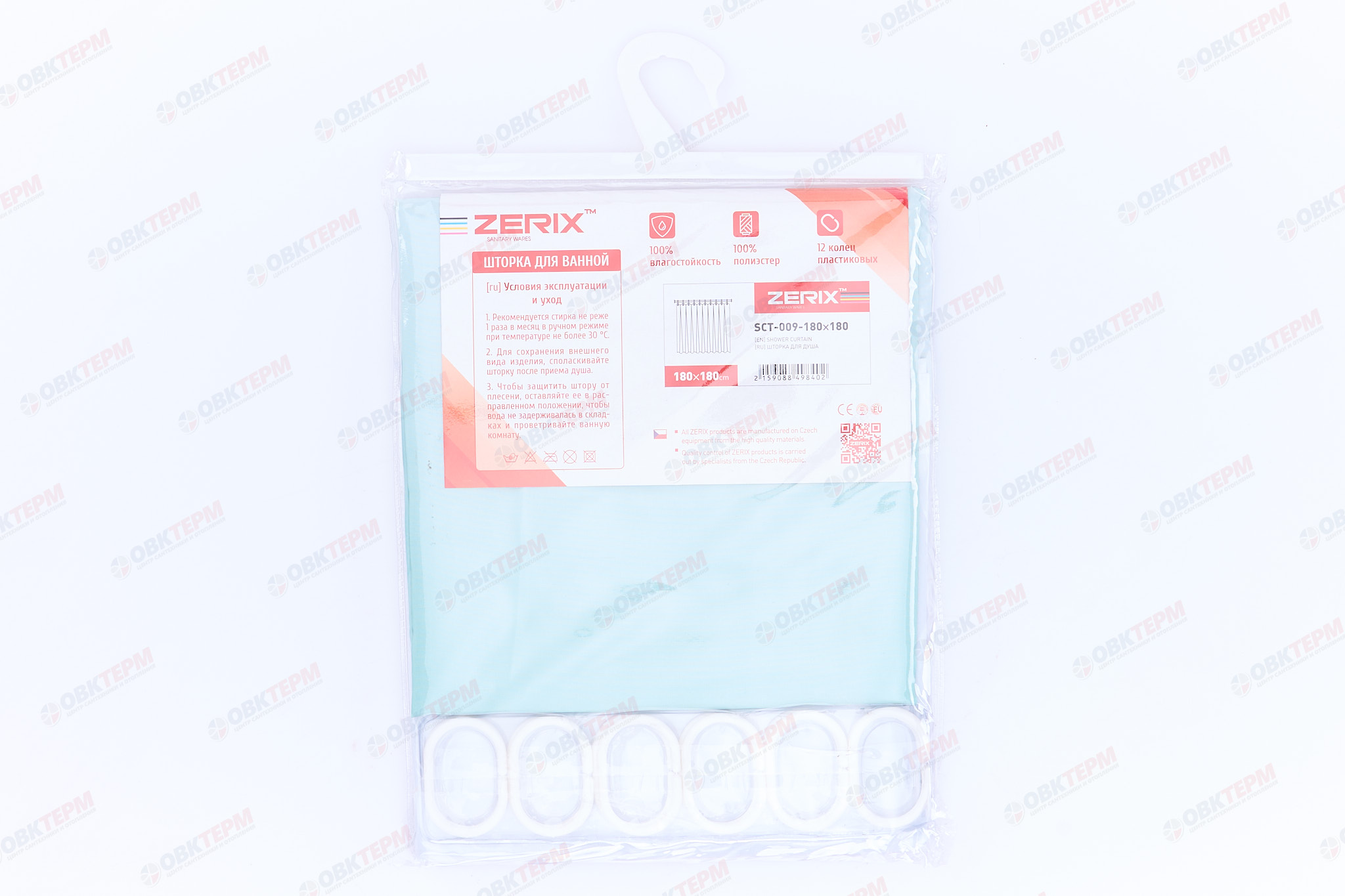 Штора для ванной из полиэстера (Узор бело-зеленый) ZERIX SCT-009-180x180 (36 шт/ящ) - Изображение №3