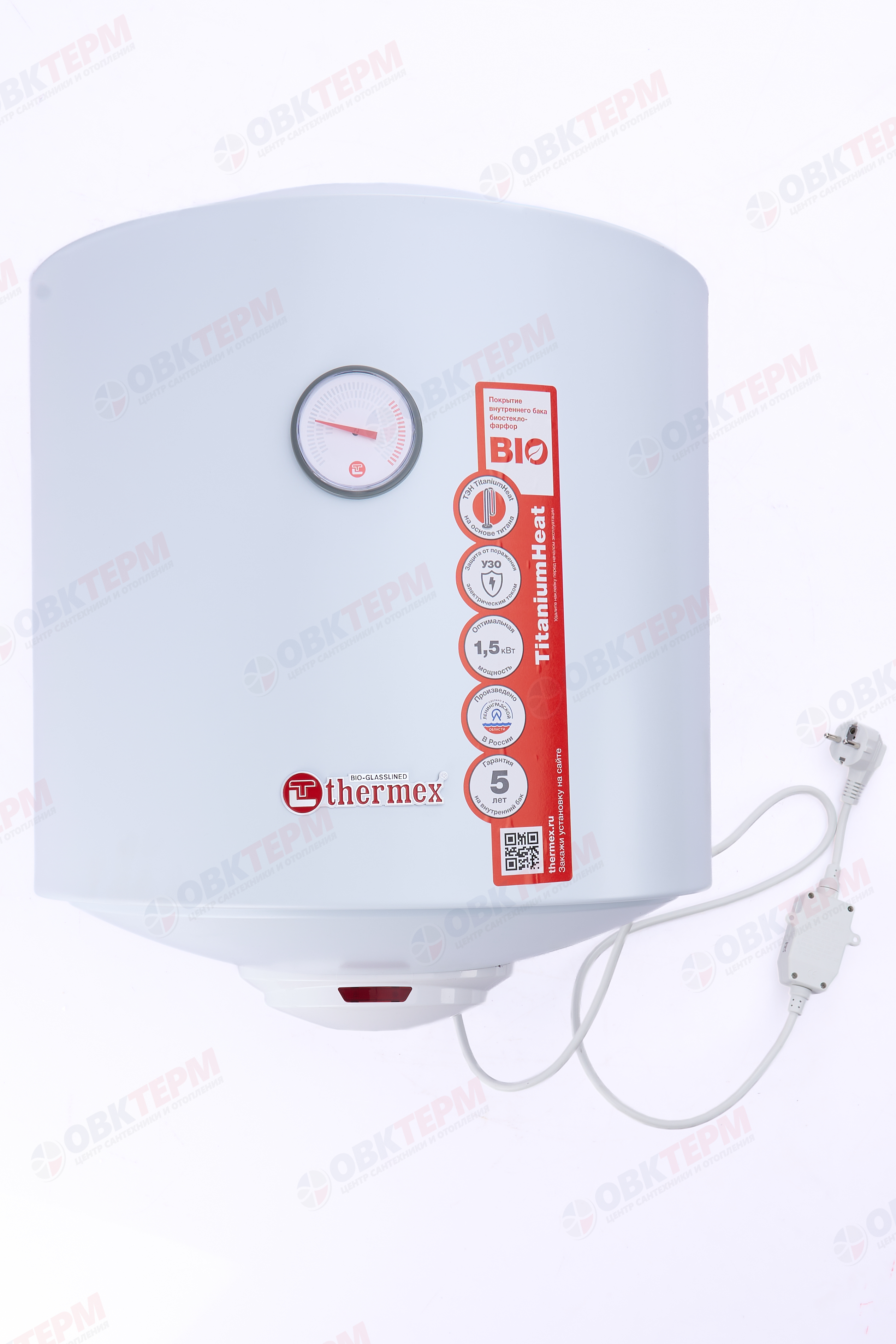 Водонагреватель электрический бытовой THERMEX TitaniumHeat  50 V - Изображение №1