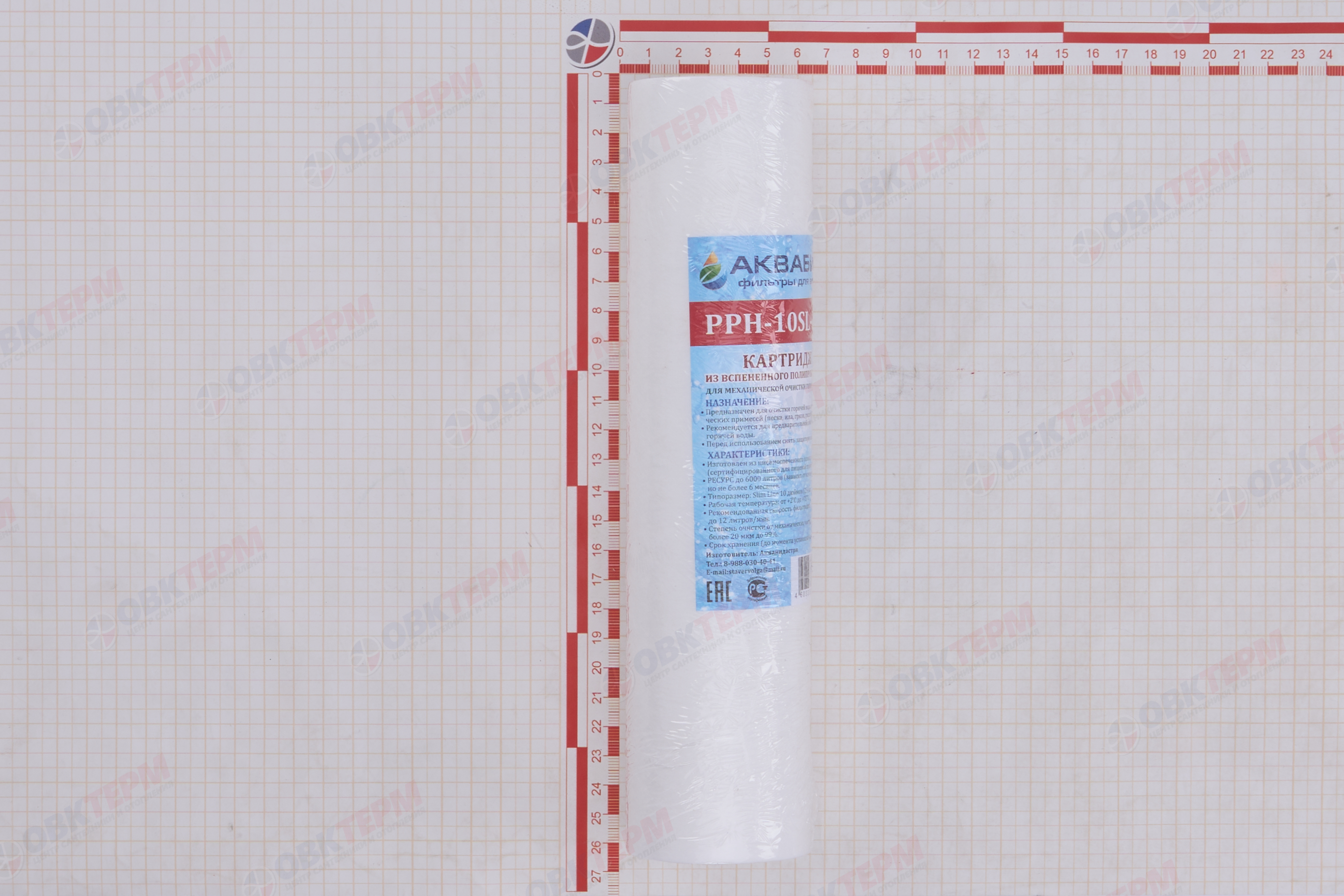 АКВАБИО    Картридж   SlimLine ДЛЯ ГОРЯЧЕЙ ВОДЫ ПП 20 Мкм  (для механической очистки воды) (50шт/уп) - Изображение №3