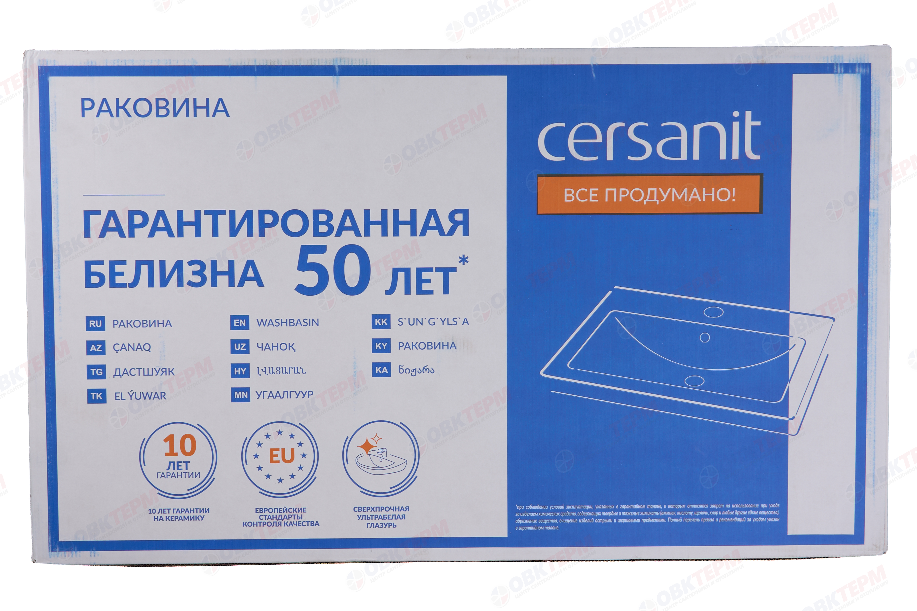 Cersanit Раковина встраив. COMO 80 1 отв, белый, Сорт1 - миниатюра №12