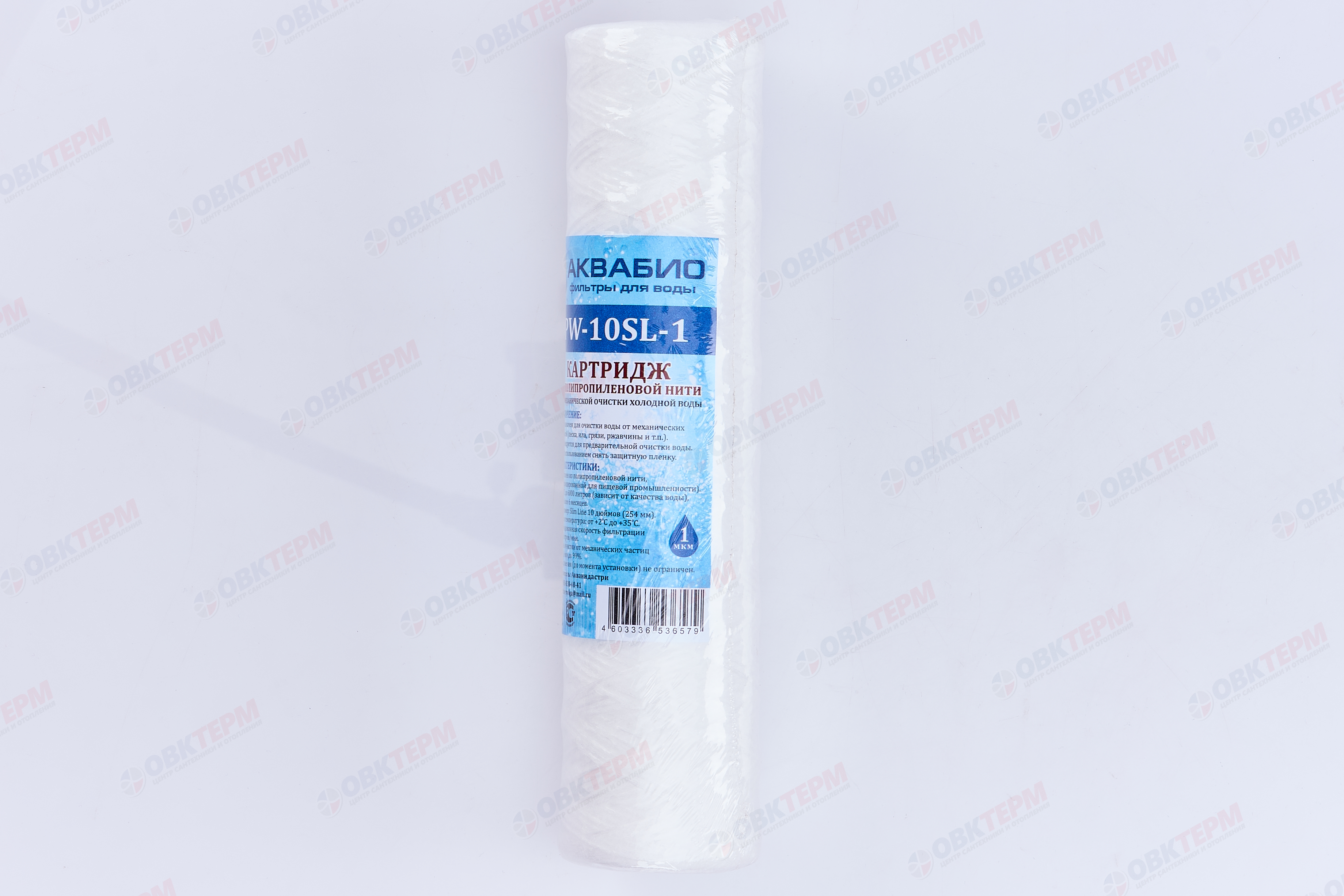 АКВАБИО    Картридж    SlimLine  НИТЯНОЙ 1Мкм (PW-10SL-1) (для механической очистки воды) (50шт/уп) - Изображение №2