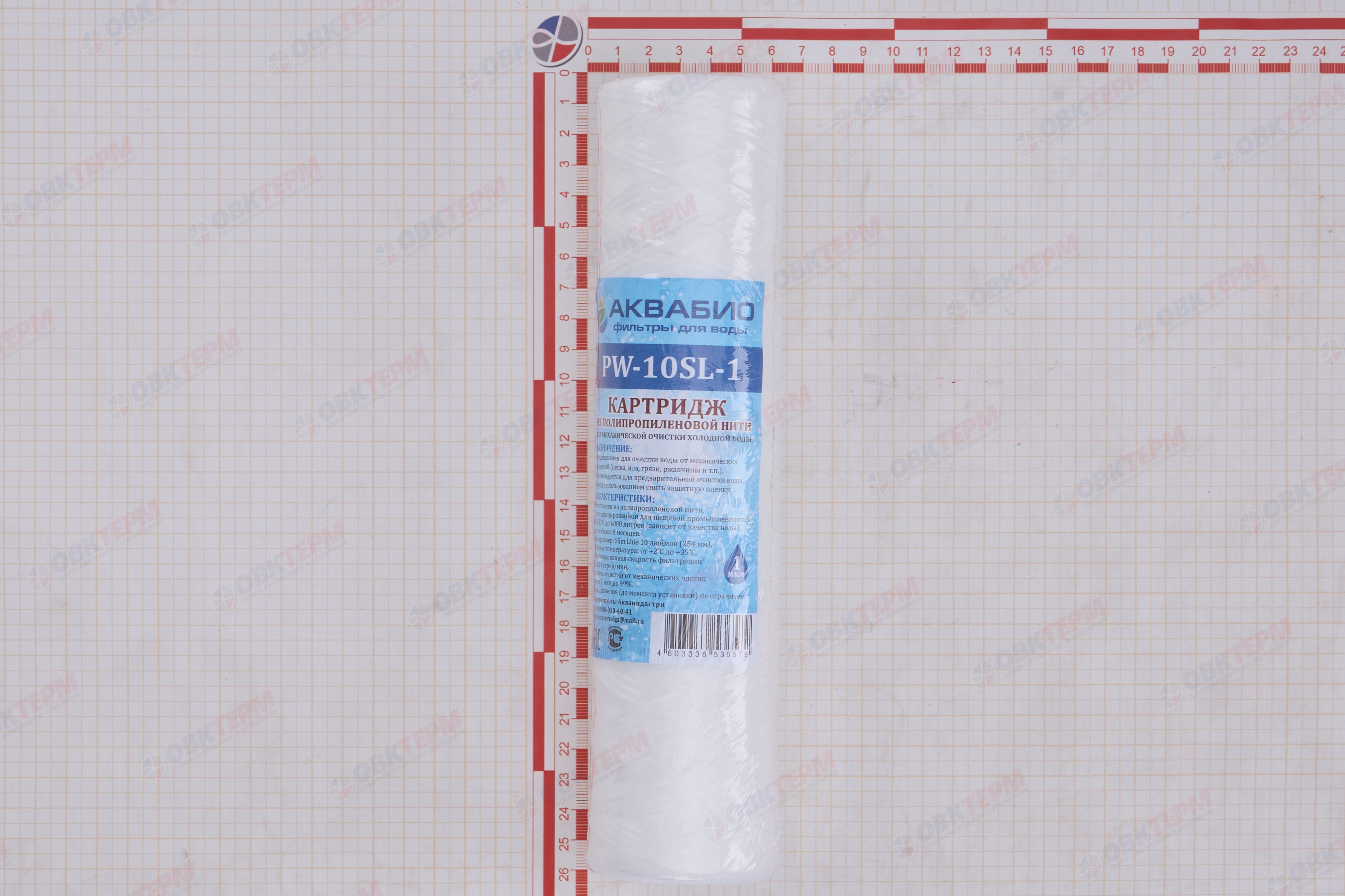 АКВАБИО    Картридж    SlimLine  НИТЯНОЙ 1Мкм (PW-10SL-1) (для механической очистки воды) (50шт/уп) - Изображение №3
