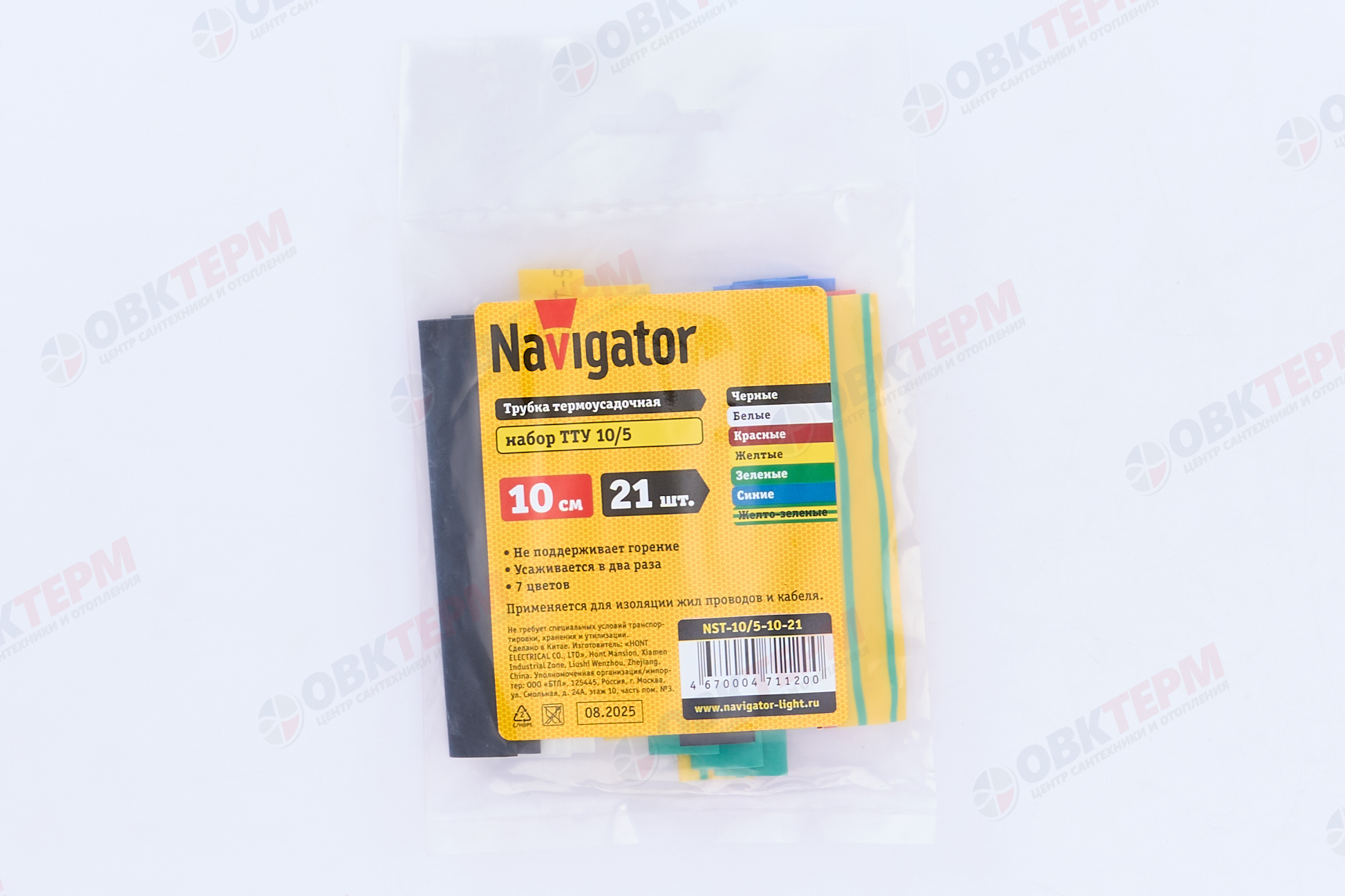 Набор трубок термоусадочных Navigator 100ммх21шт 10/5мм разноцвет. 71120 - Изображение №2