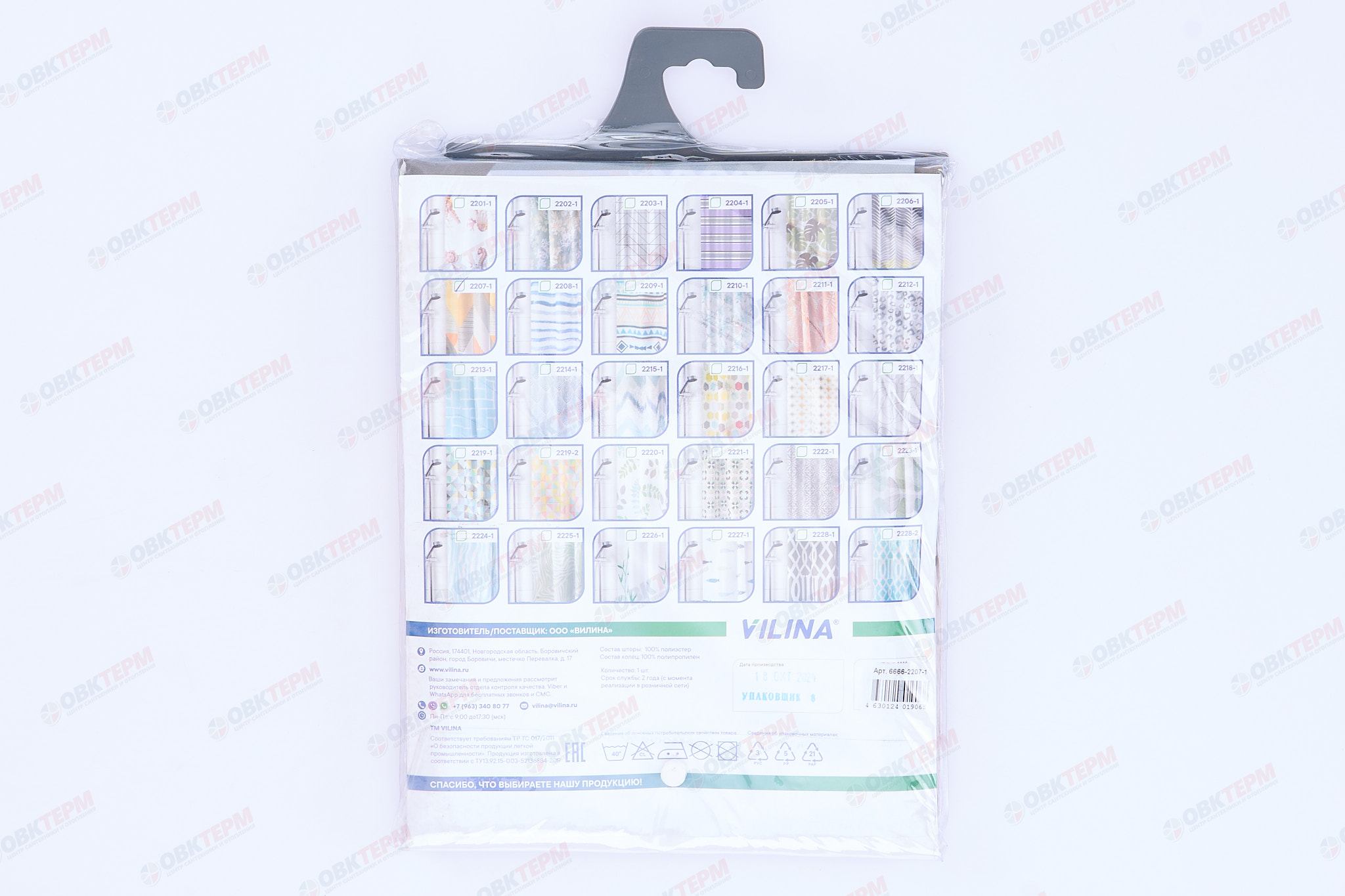 Штора для ванной из полиэстера (Лоскутная мозаика) VILINA 180x180 (20 шт/ящ) - Изображение №3