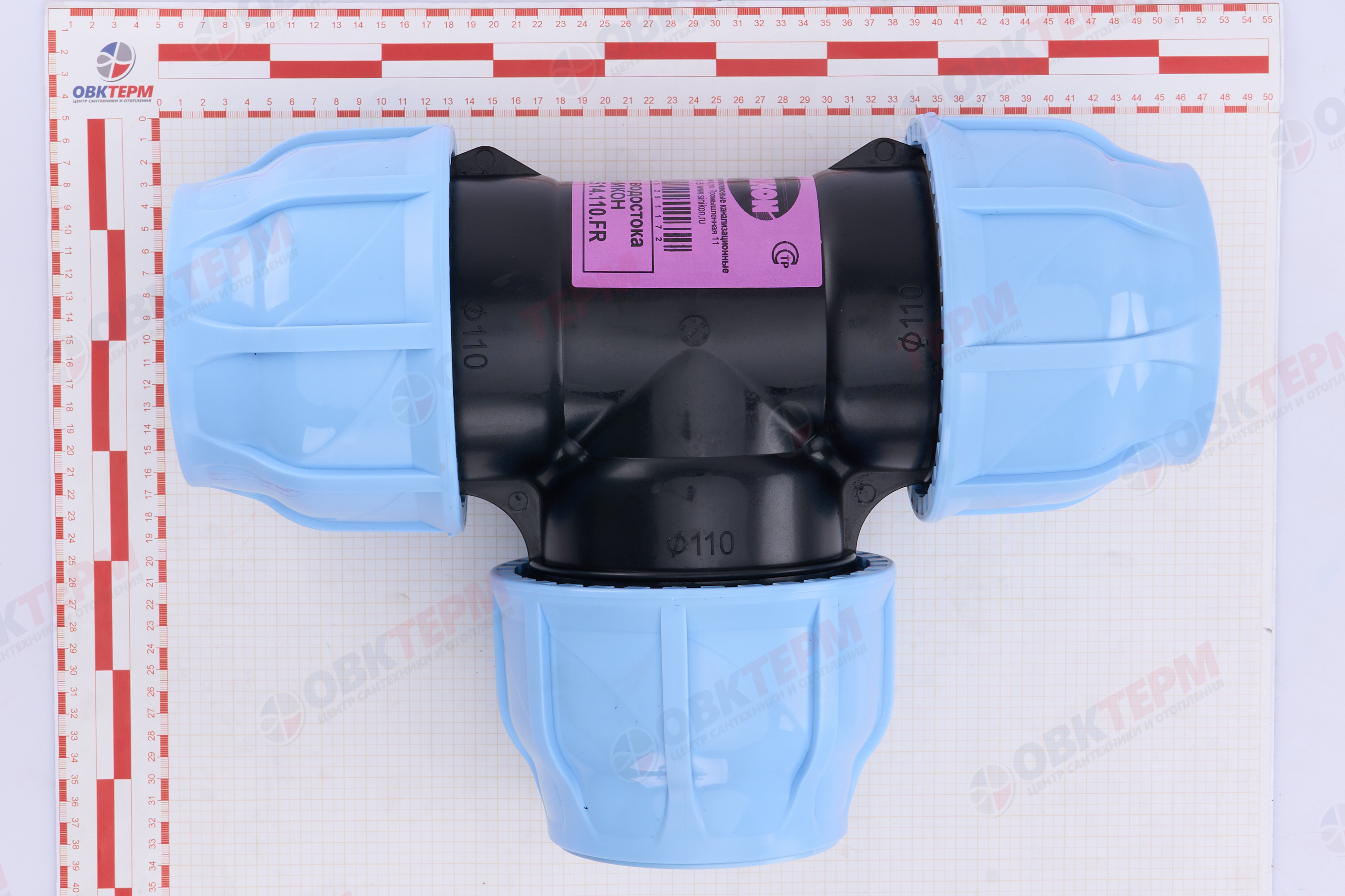 Ревизия для водостока                    Rain Flow - миниатюра №7