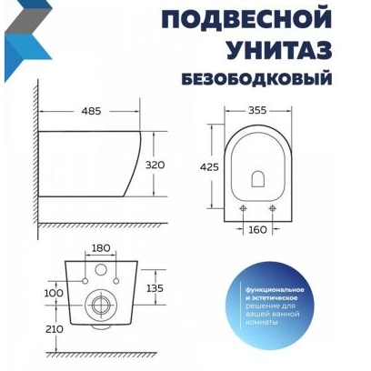 Унитаз подвесной Watersense Milana Vortex, Торнадо, безободковый с быстросъемным сиденьем микролифт - Изображение №3