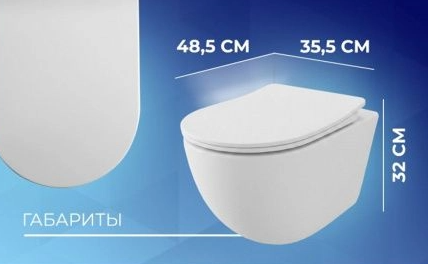 Унитаз подвесной Watersense Milana Vortex, Торнадо, безободковый с быстросъемным сиденьем микролифт - Изображение №4