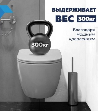 Унитаз подвесной Watersense Milana Vortex, Торнадо, безободковый с быстросъемным сиденьем микролифт - миниатюра №7