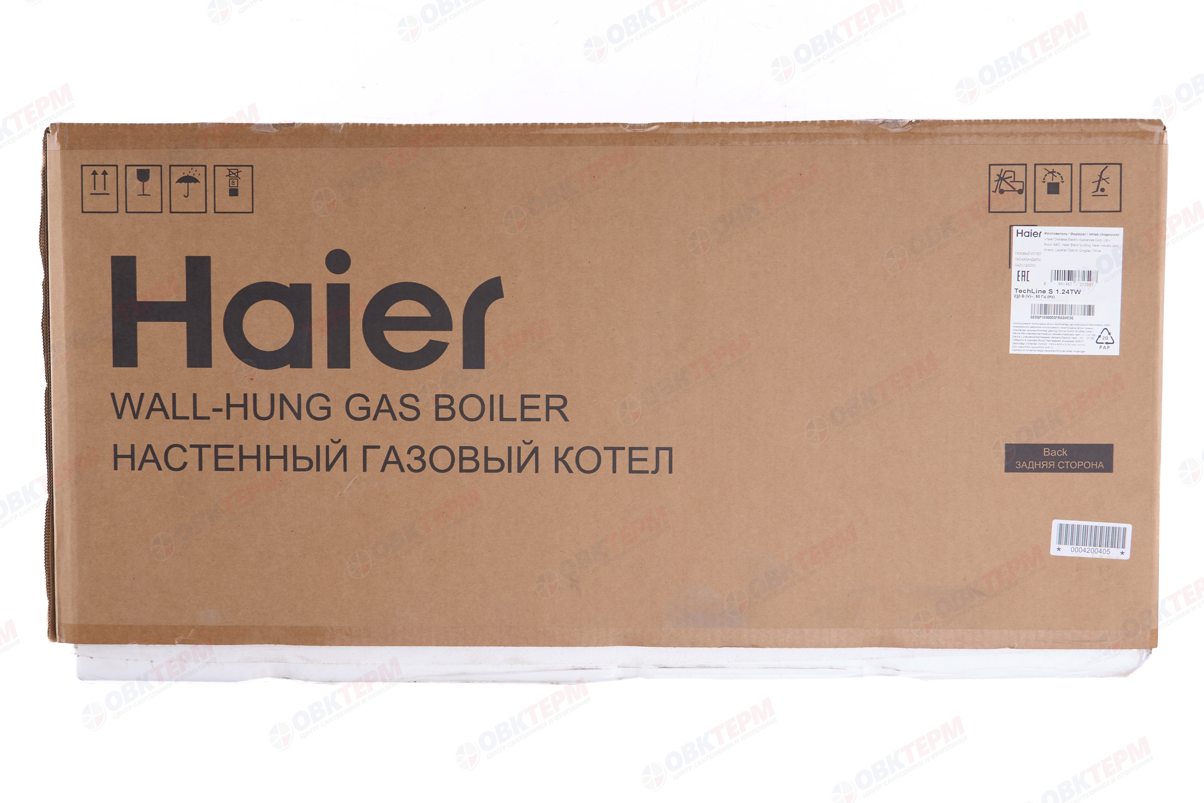Котел газовый TechLine 1.24 Ti/Tw Haier  (24 кВт, 1-х конт,с 3-х ход.клап.+датчик,турбо, без трубы) - миниатюра №11