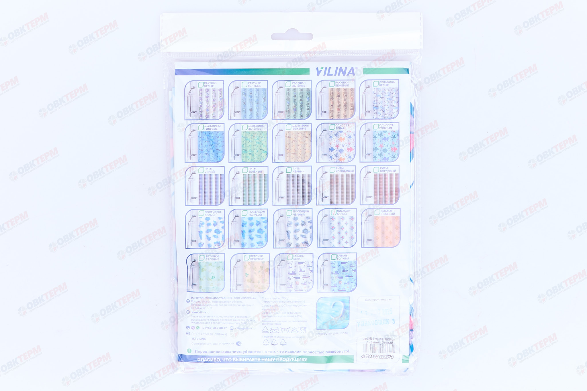 Штора для ванной из полиэтилена (Диамант белый) VILINA 180x180 (40 шт/ящ) - Изображение №3