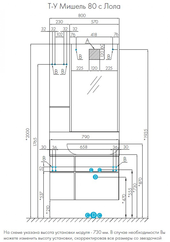 Тумба подвесная  80 Мишель Дуб Рустикальный/фьорд (504 x 800 x 450) AQUATON (ум. Mila 50) - миниатюра №5