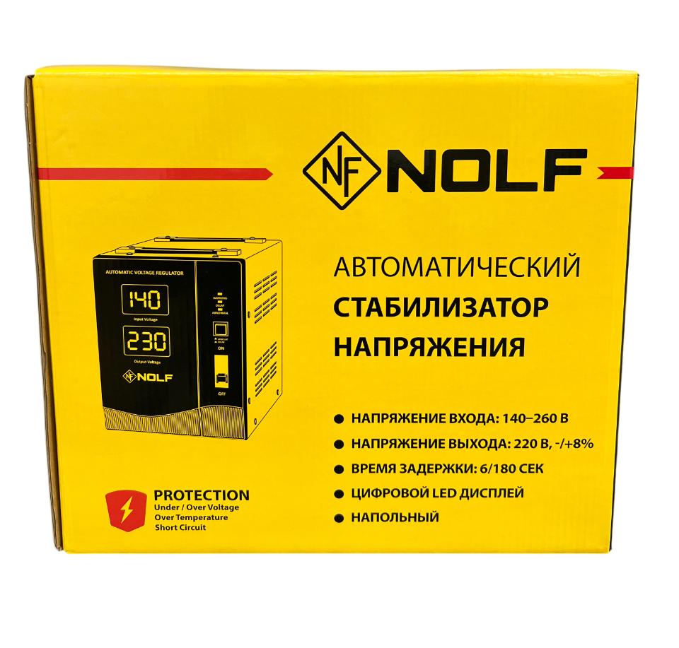 Стабилизатор напряжения напольный 3000 NOLF - Изображение №5