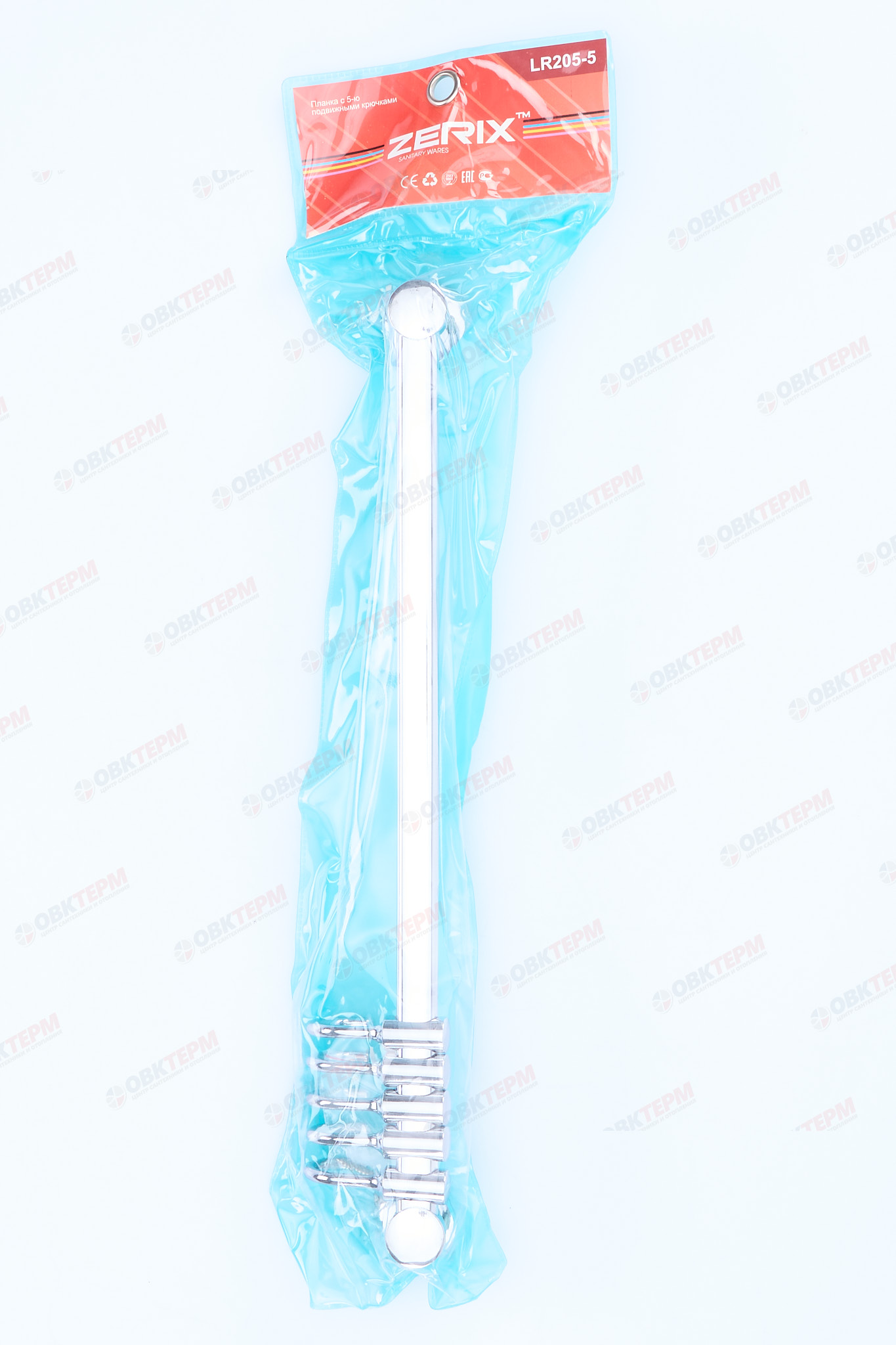 Планка с 5-ю подвижными крючками  ZERIX LR205-5   (80 шт/ящ) - Изображение №5