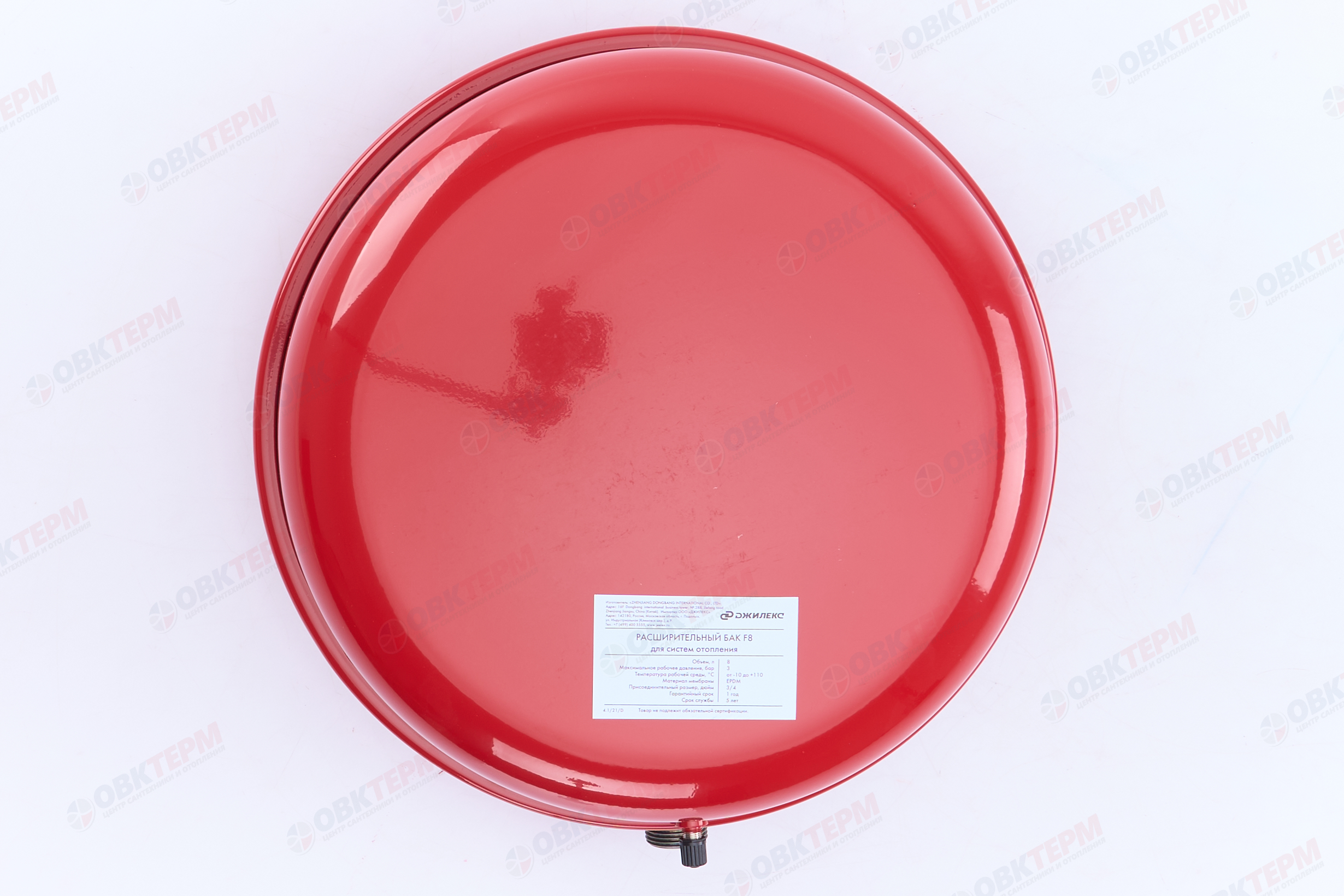 Бак расширительный  Джилекс  8л   (плоский) - Изображение №2