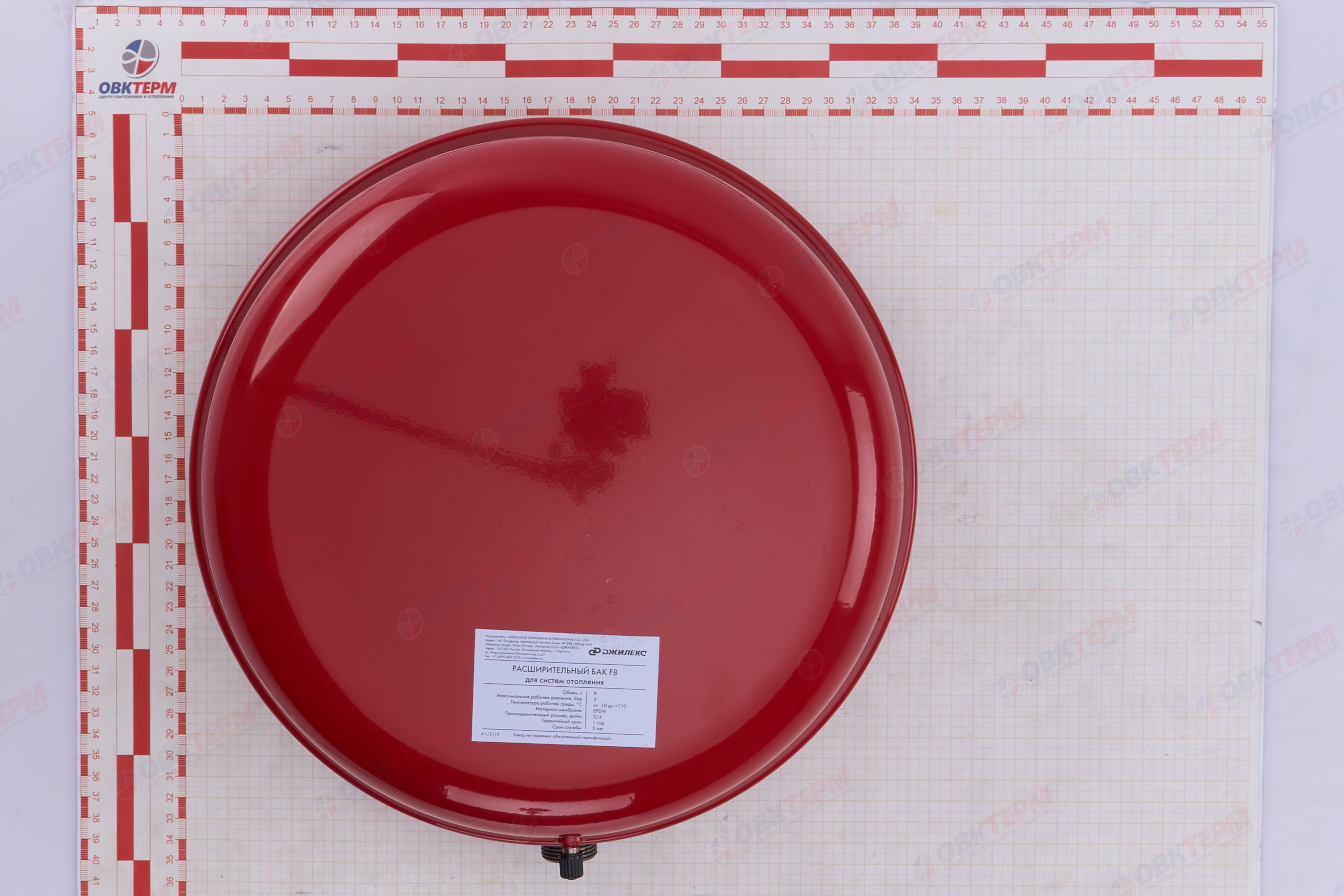 Бак расширительный  Джилекс  8л   (плоский) - Изображение №4