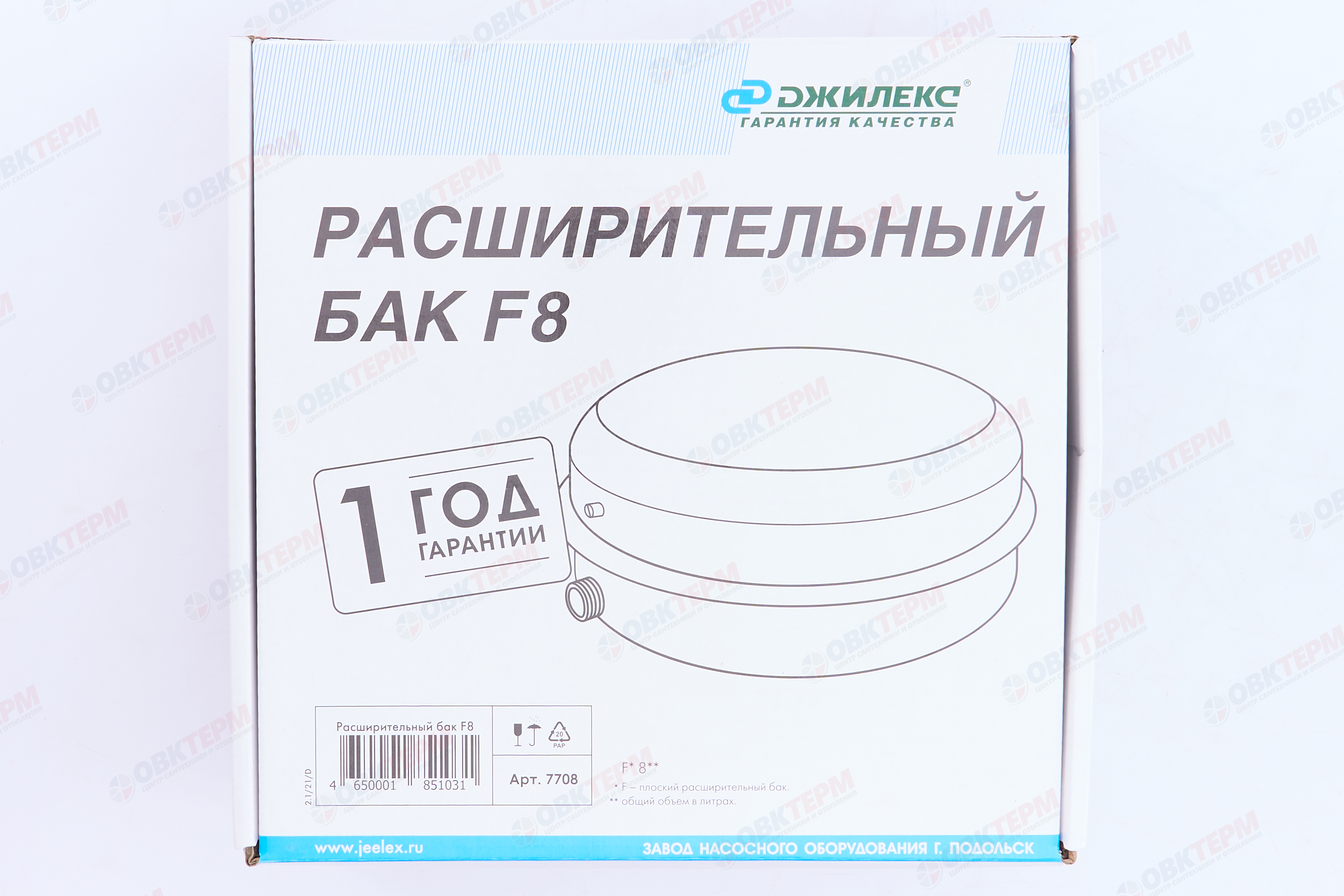 Бак расширительный  Джилекс  8л   (плоский) - Изображение №5
