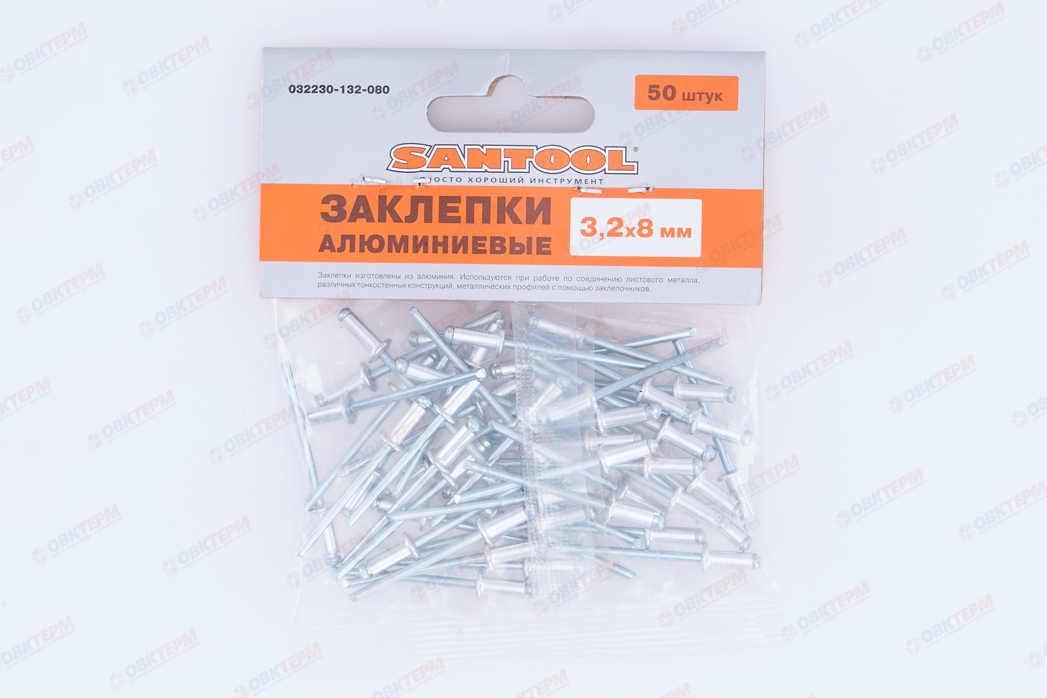 Заклепки вытяжные 3,2*8 мм 50 шт/уп SANTOOL - миниатюра №11