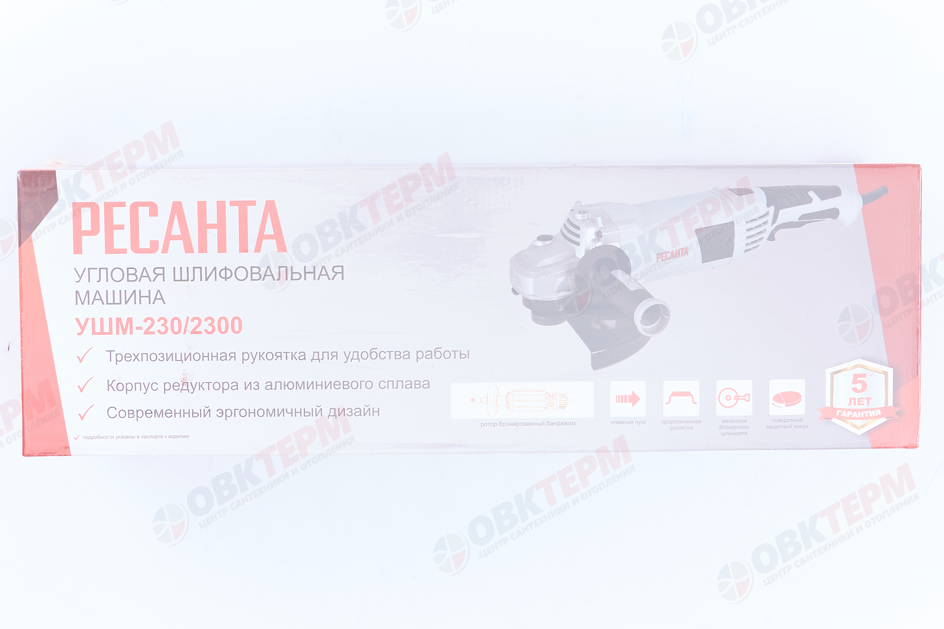 Углошлифовальная машина УШМ-230/2300 Ресанта (Болгарка) - миниатюра №18