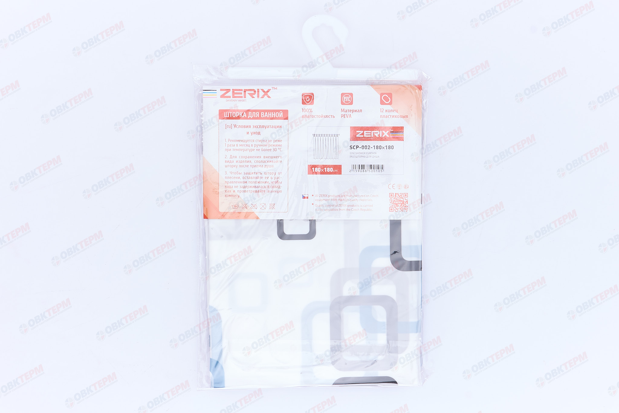 Штора для ванной из полиэтилена (Узор сине-голубой на белом) ZERIX SCP-002-180x180 (50 шт/ящ) - Изображение №3