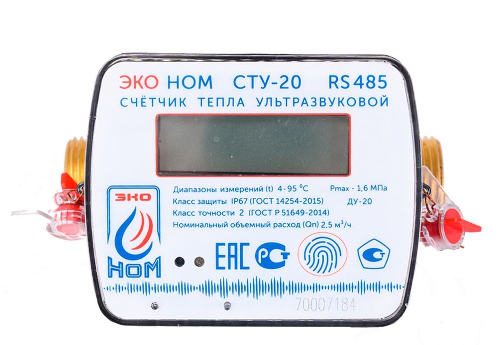 Теплосчетчик ультразвуковой ЭКО НОМ СТУ-20, Qn-2,5 м3/ч, RS485 (БЕЗ КМЧ) - Изображение №1