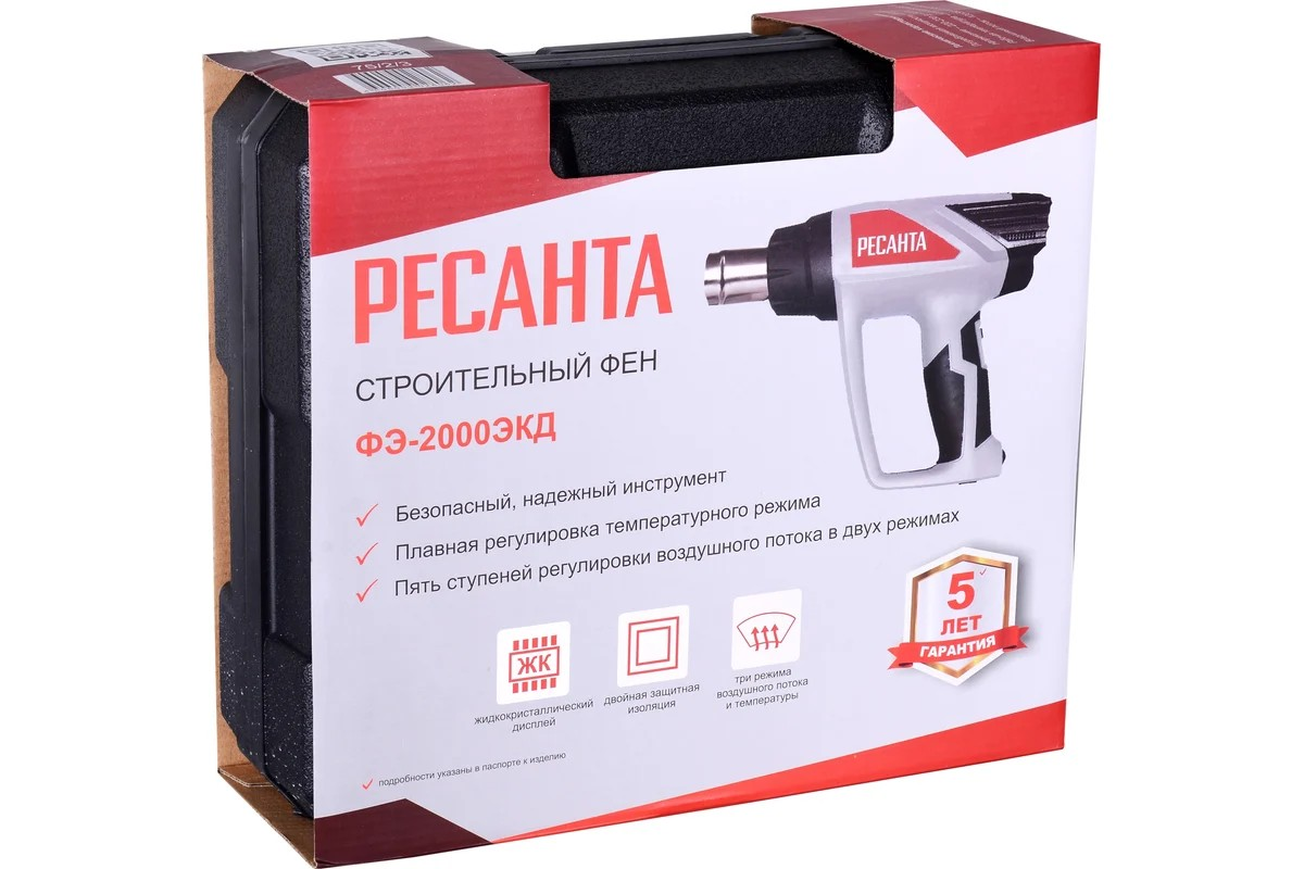 Строительный фен ФЭ-2000ЭКД Ресанта - миниатюра №7