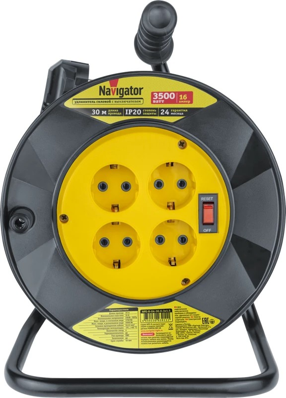 Удлинитель на катушке 4х40м с заземл. 93 912 NPE-R-04-40-E-3х1.5 NAVIGATOR - Изображение №1