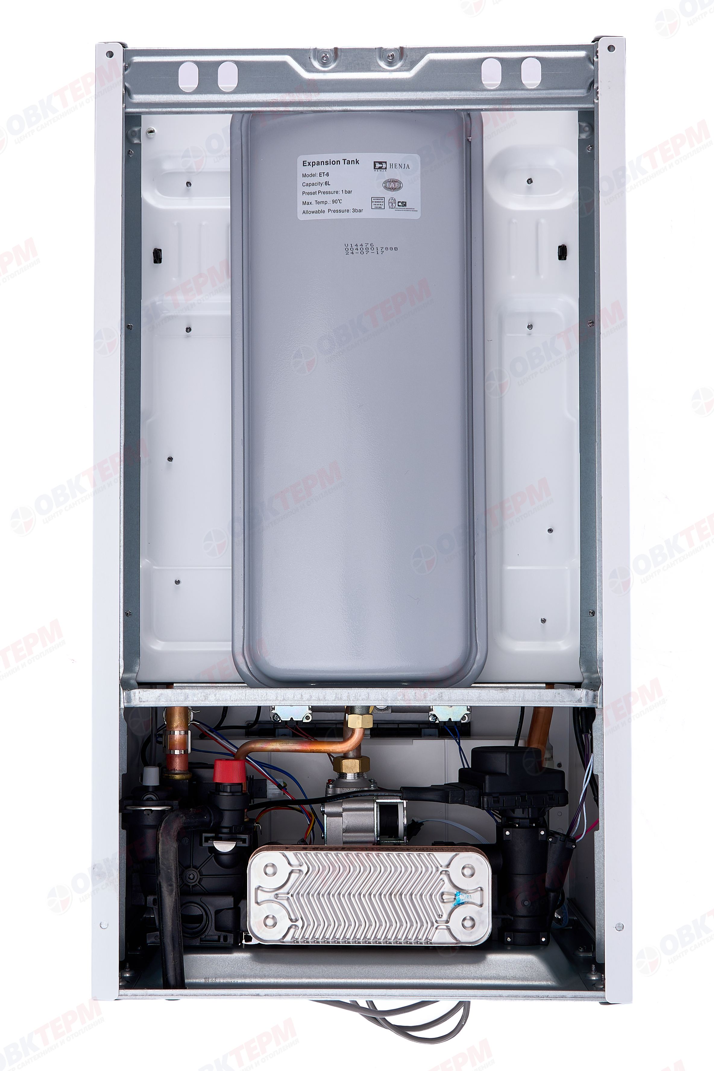 Котел газовый Urban 2.24 TM  Haier  (24 кВт, 2-х конт, турбо, без трубы) - миниатюра №9