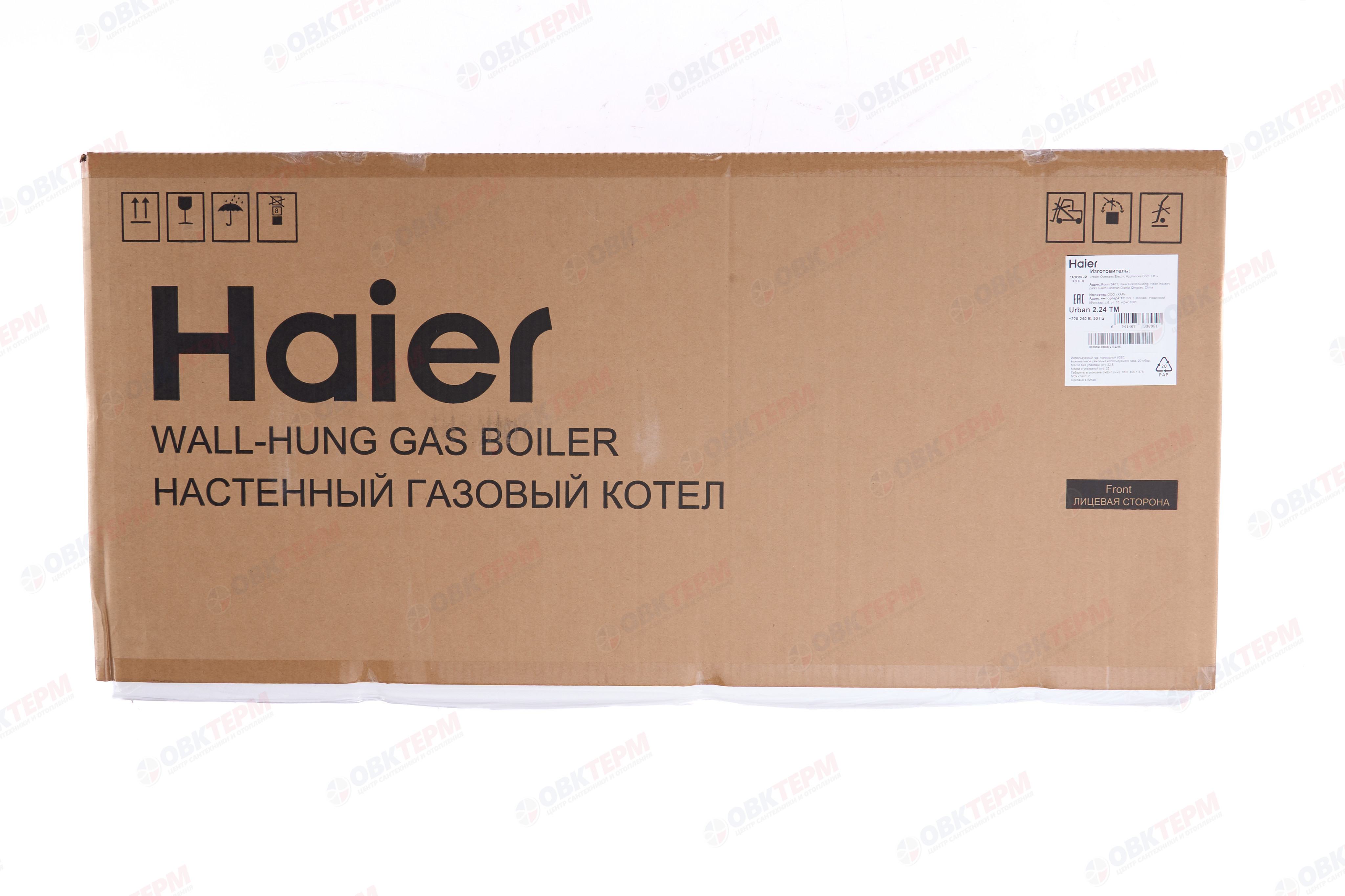 Котел газовый Urban 2.24 TM  Haier  (24 кВт, 2-х конт, турбо, без трубы) - миниатюра №15