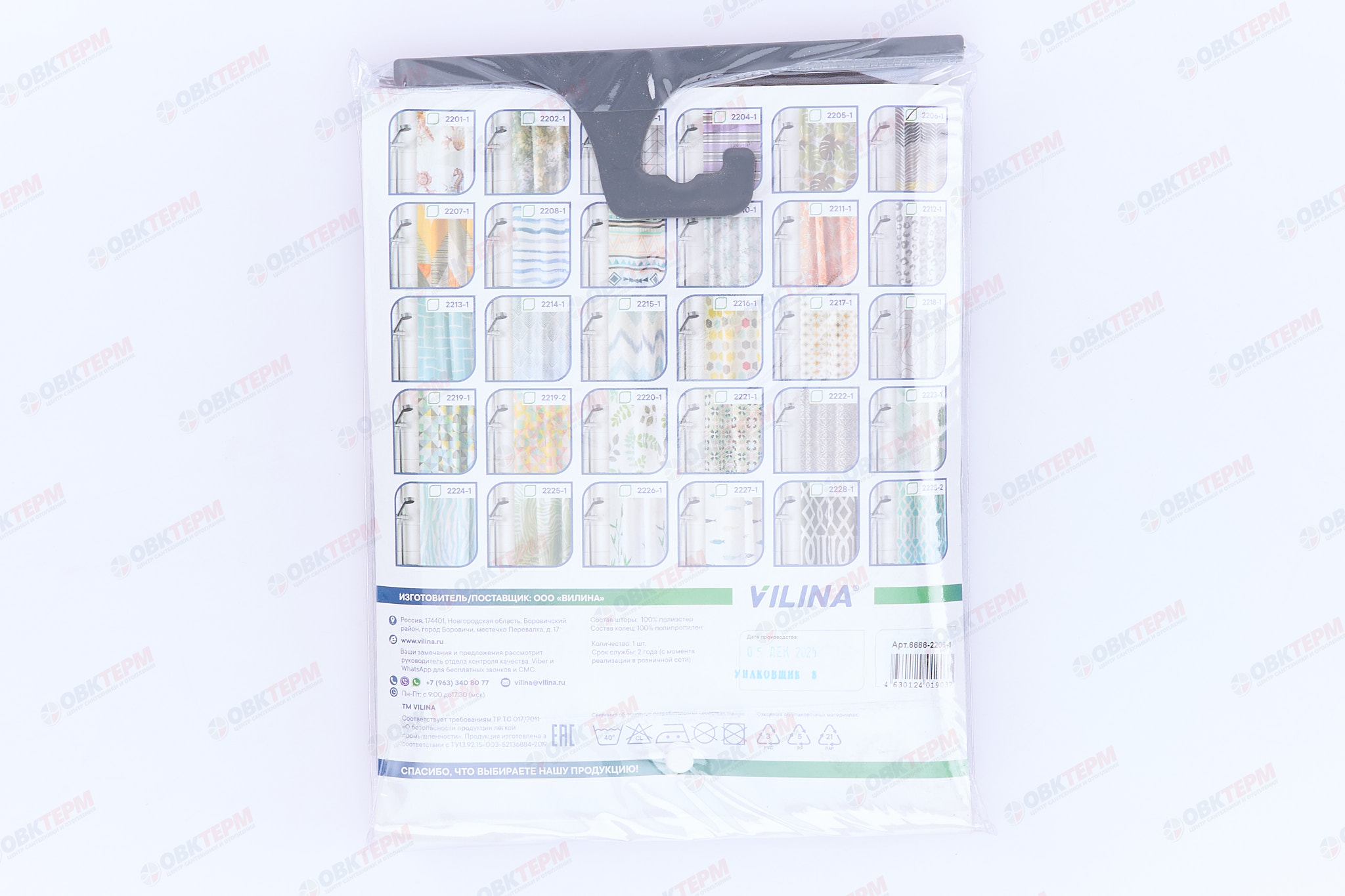 Штора для ванной из полиэстера (Пальмовые листья) VILINA 180x180 (20 шт/ящ) - Изображение №3