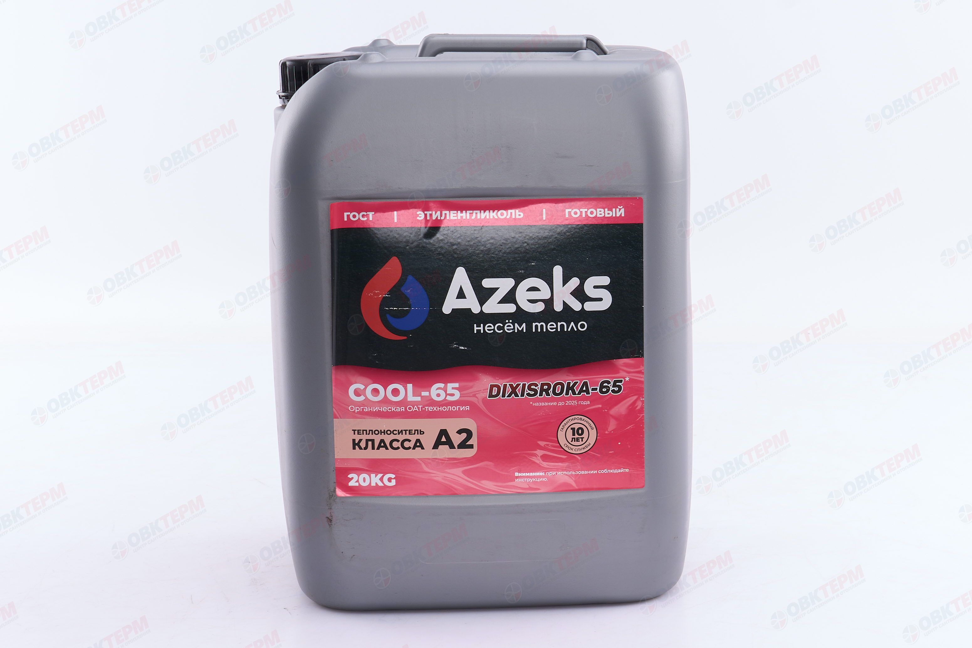 Теплоноситель  AZEKS-65, 20л  ЧЗ - Изображение №1