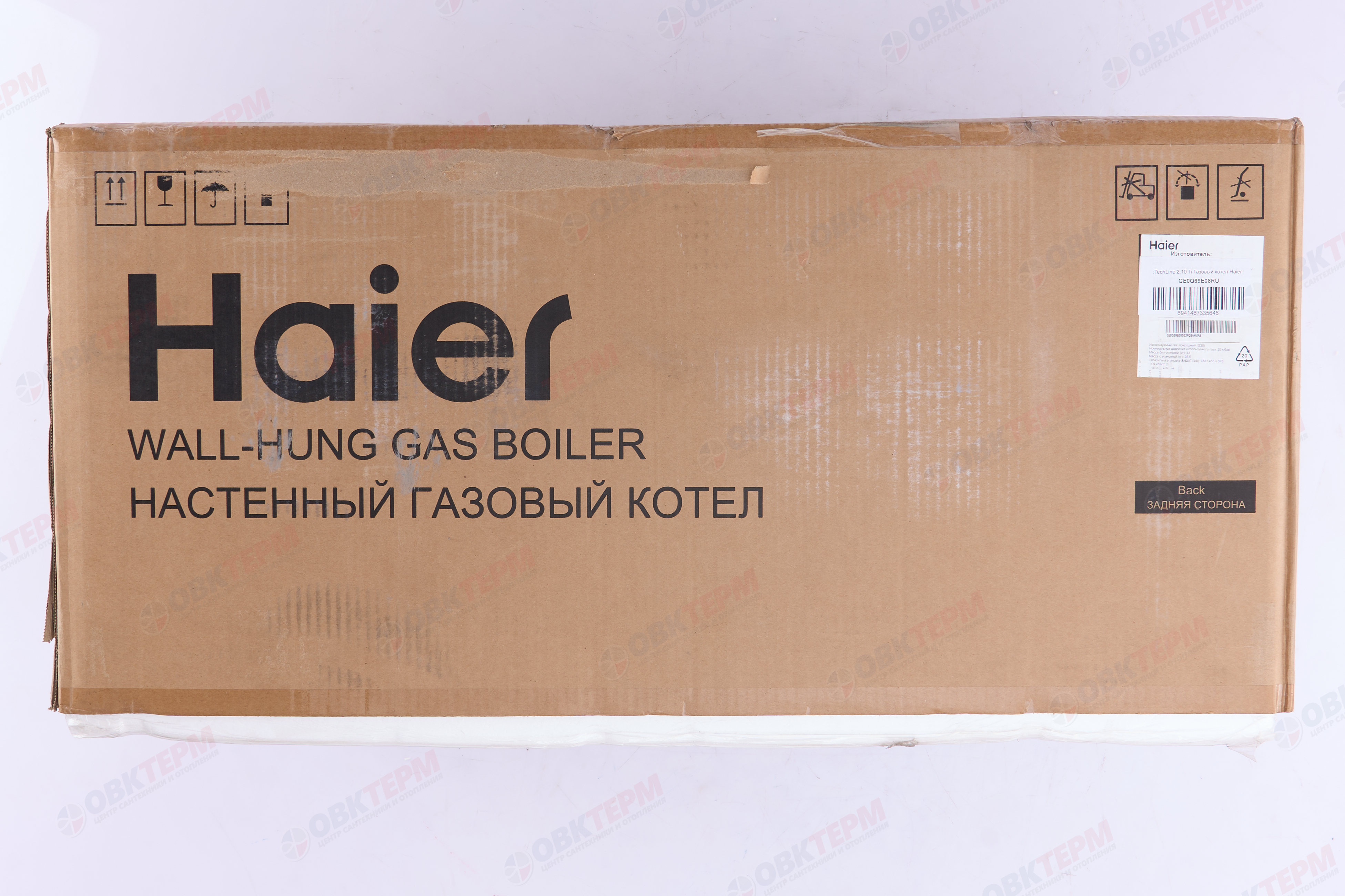 Котел газовый TechLine 2.10 Ti  Haier  (10 кВт, 2-х конт,  турбо, без трубы) - миниатюра №11