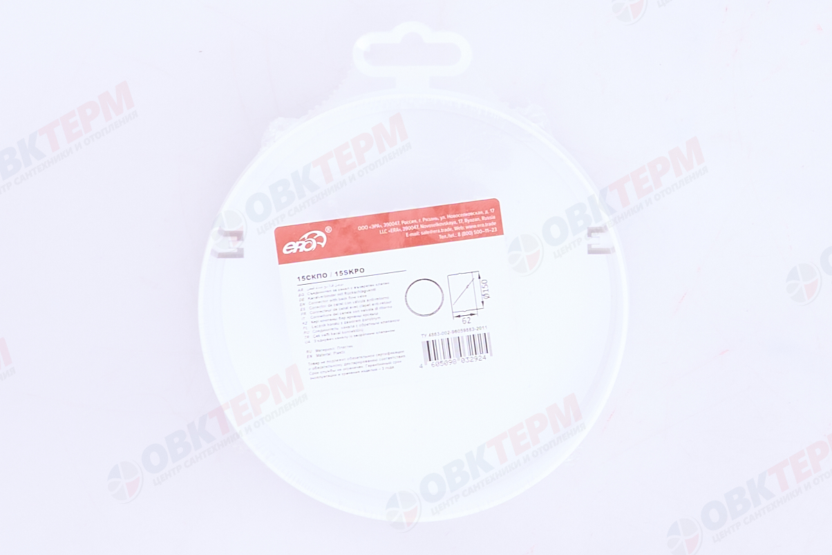 Соединитель круглых каналов d 150 мм с обратным клапаном (44шт/уп) Эвент - миниатюра №6