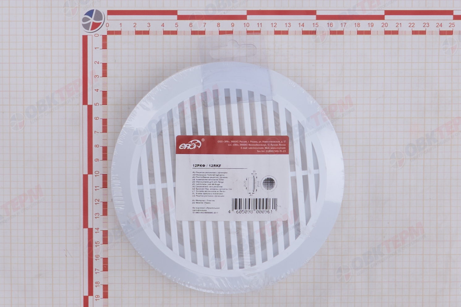 Решетка вентиляционная круглая РКФ d165, с фланцем d120 (22шт/уп) Эра - миниатюра №8
