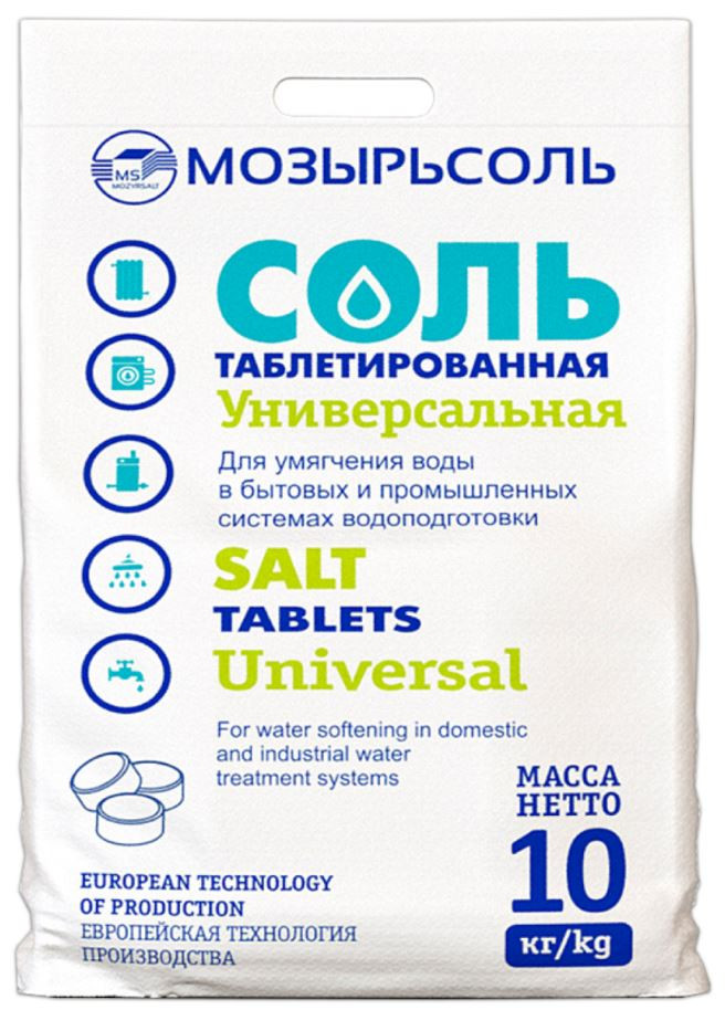 Соль таблетированная 10кг (МОЗЫРЬСОЛЬ) - Изображение №1