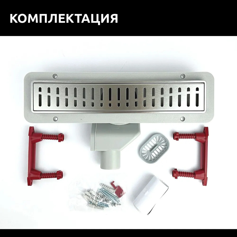 Трап-лоток 800*70 с нерж.решеткой и пласт.корпус "ВОЛНА" горизонтальный (1шт/4упак) - миниатюра №3