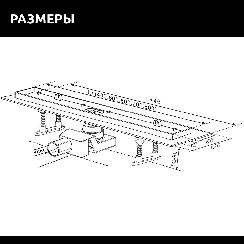 Трап-лоток 800*70 с нерж.решеткой и пласт.корпус "ВОЛНА" горизонтальный (1шт/4упак) - миниатюра №4