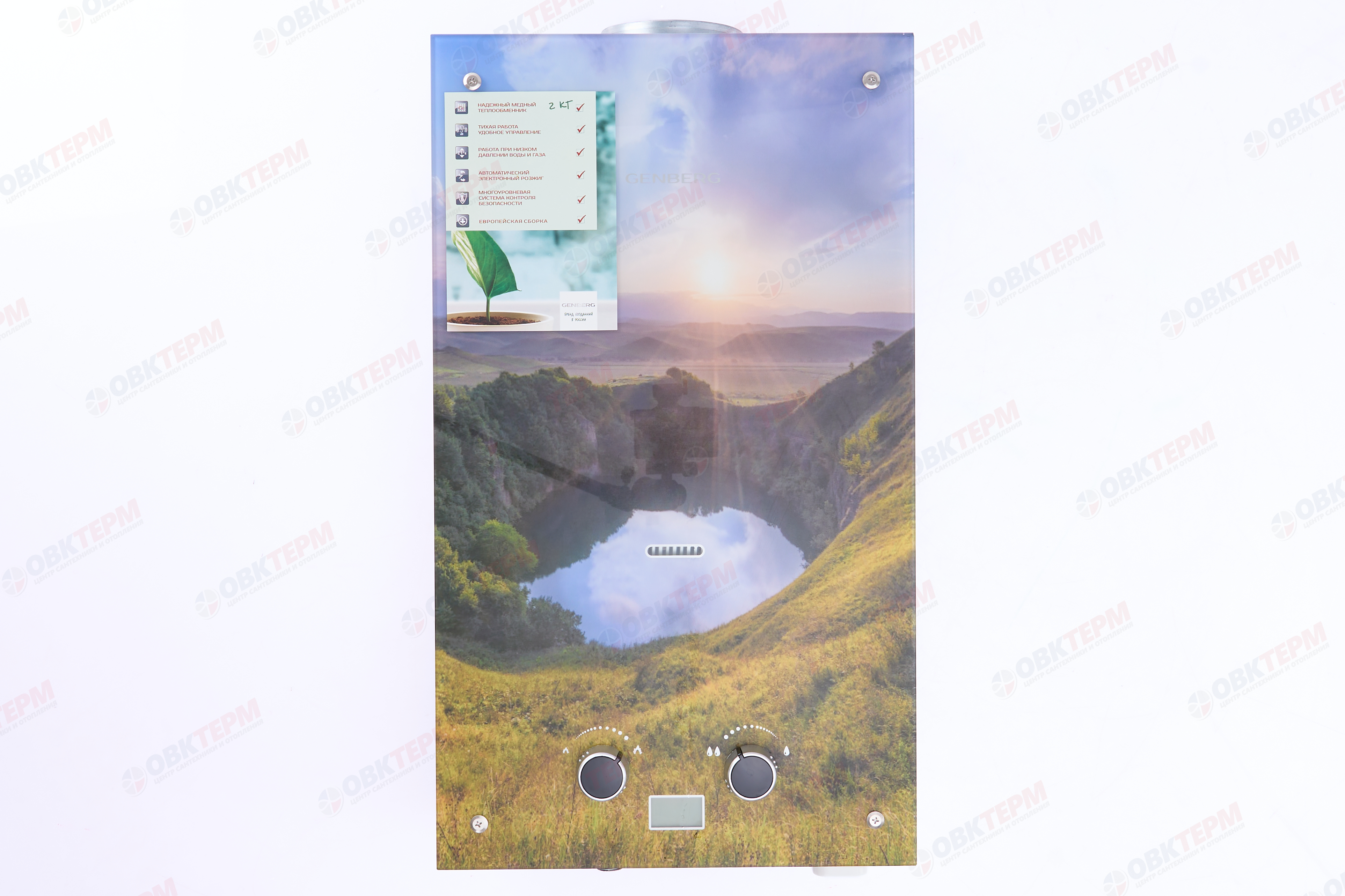 Колонка газовая  GENBERG 210.01 ДЕКОР-ЕКО 10л. КАВКАЗ (ШxВxГ) (ШxВxГ) 340x590x150 мм - Изображение №1