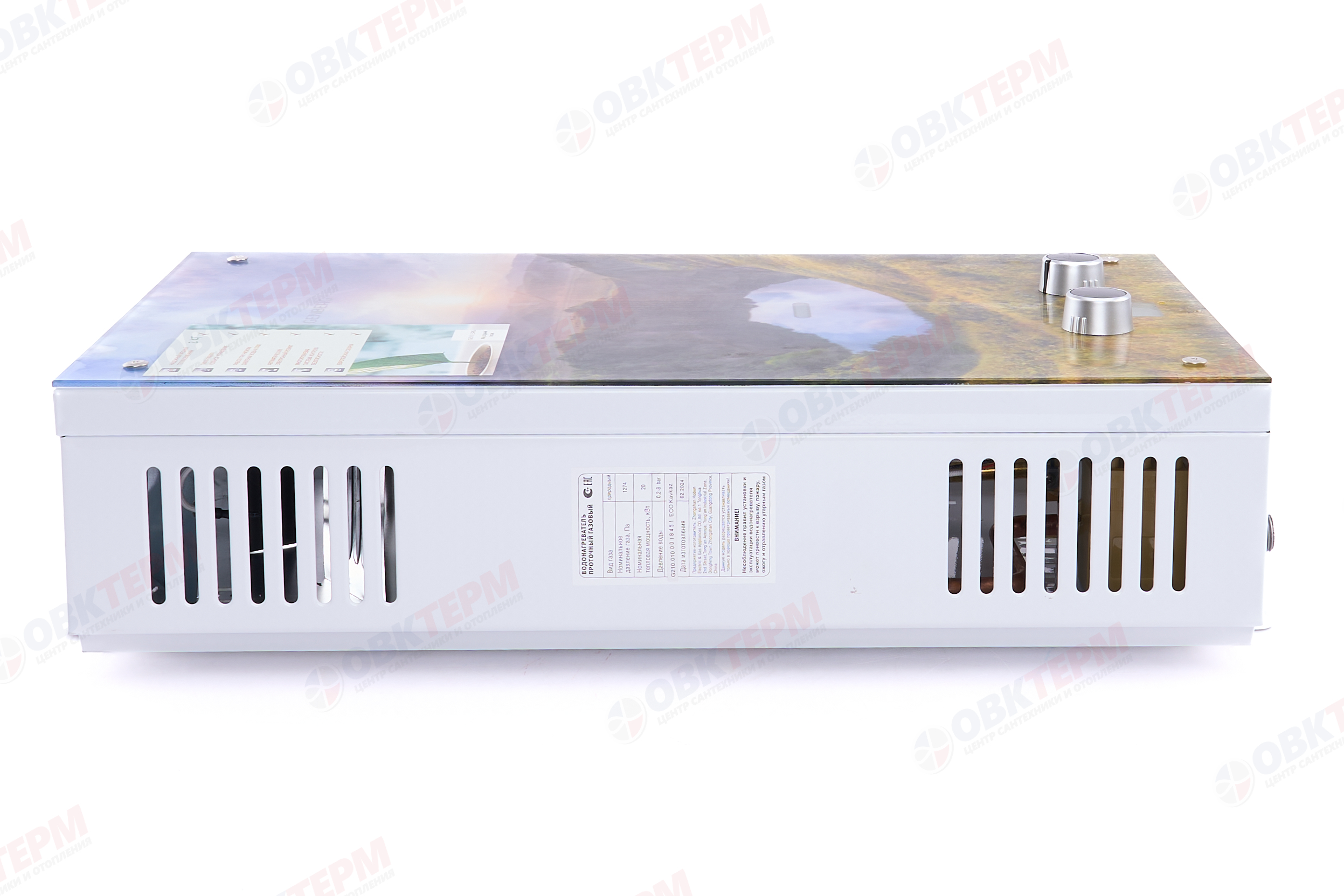 Колонка газовая  GENBERG 210.01 ДЕКОР-ЕКО 10л. КАВКАЗ (ШxВxГ) (ШxВxГ) 340x590x150 мм - Изображение №3