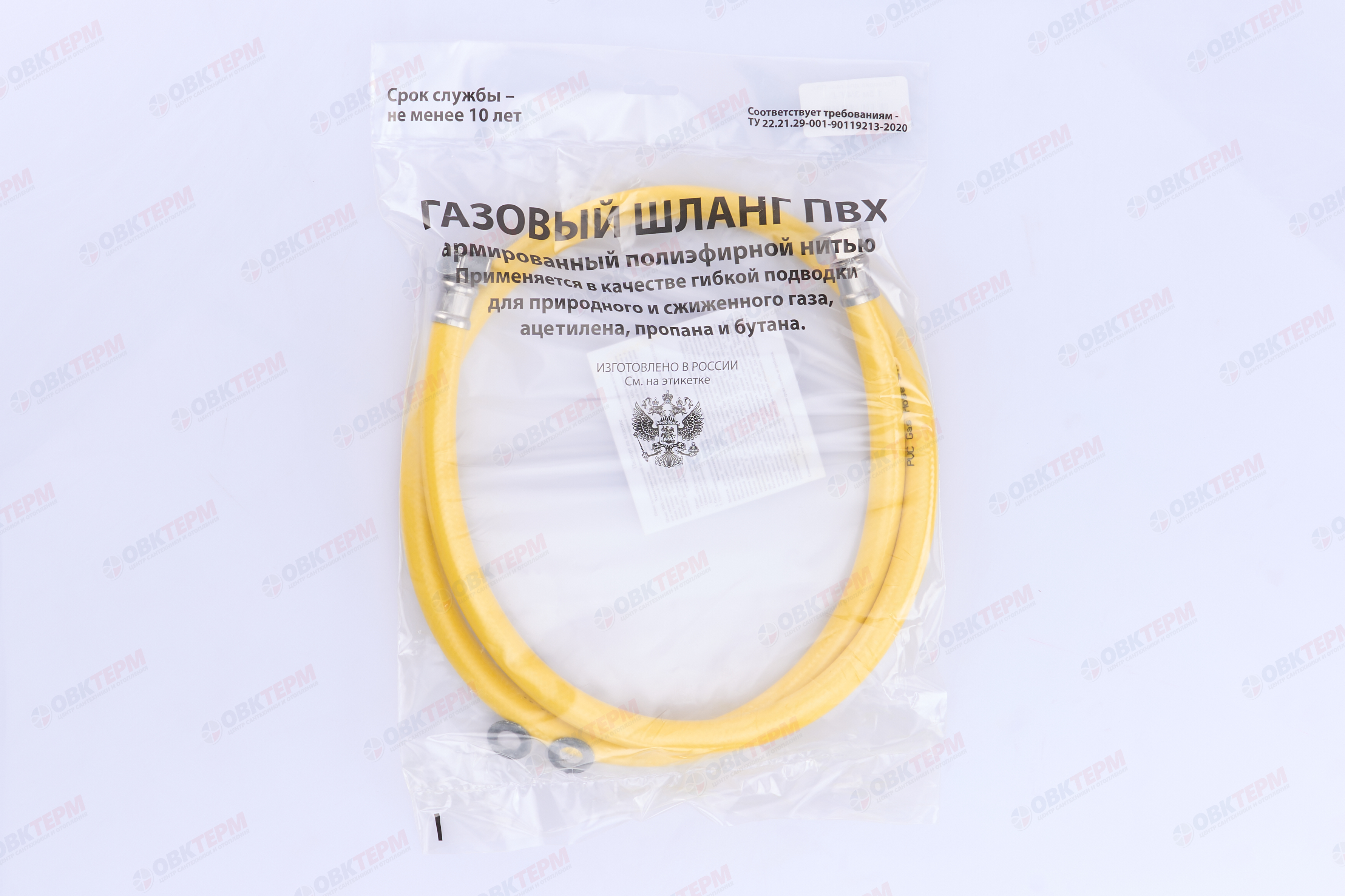 Шланг ЖЕЛТЫЙ газовый   3/4  ГГ     150 см             "OVERCON"      (40) - Изображение №4