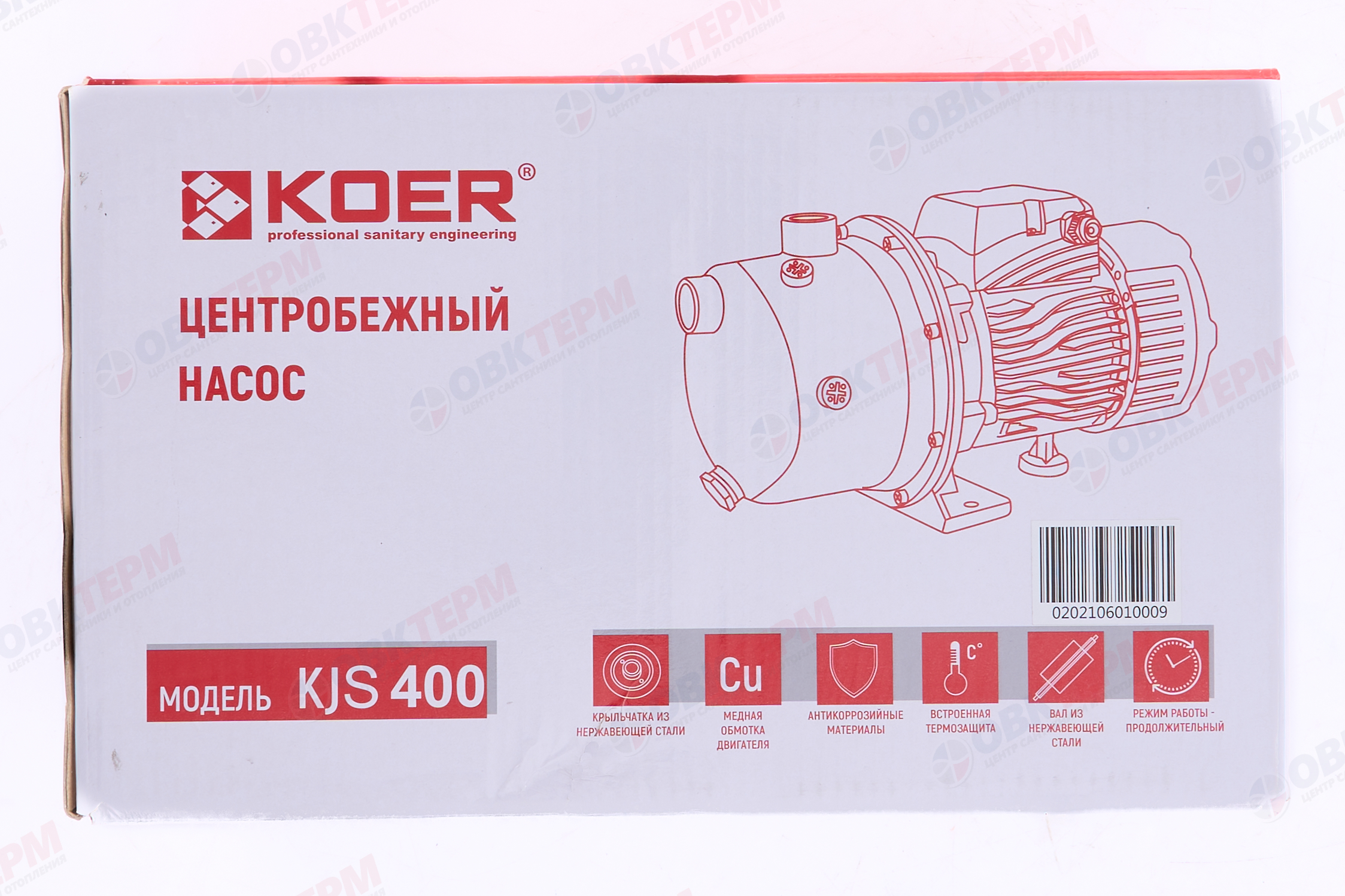 Насос центробежный  KJS 400 KOER (нерж)   (0,4кВт/40л.м./30м.) - миниатюра №10