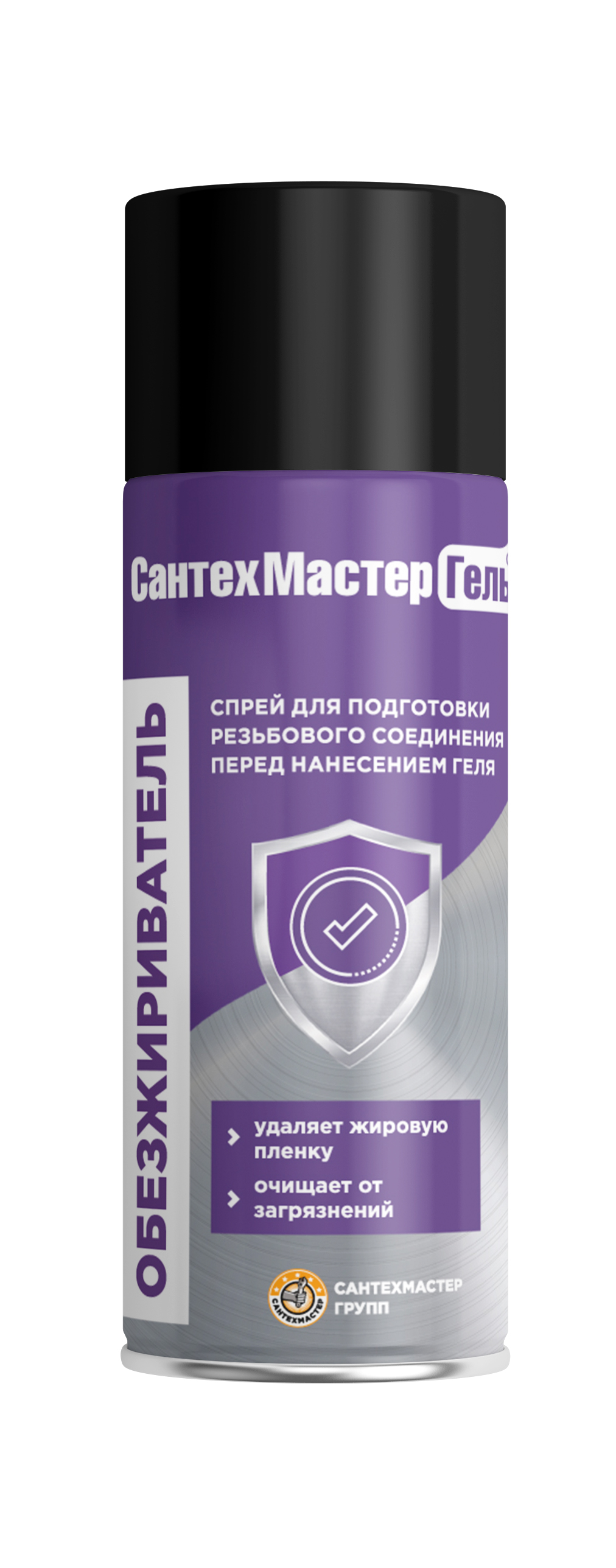Обезжириватель СантехМастерГель, баллон 150 мл. - Изображение №1