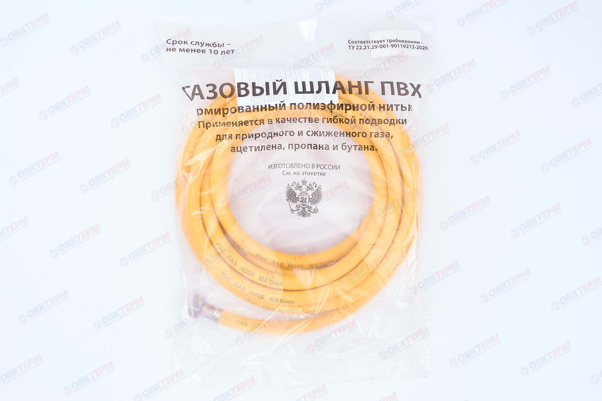 Шланг ЖЕЛТЫЙ газовый   1/2 ГГ  600 см              "OVERCON"      (20) - миниатюра №4