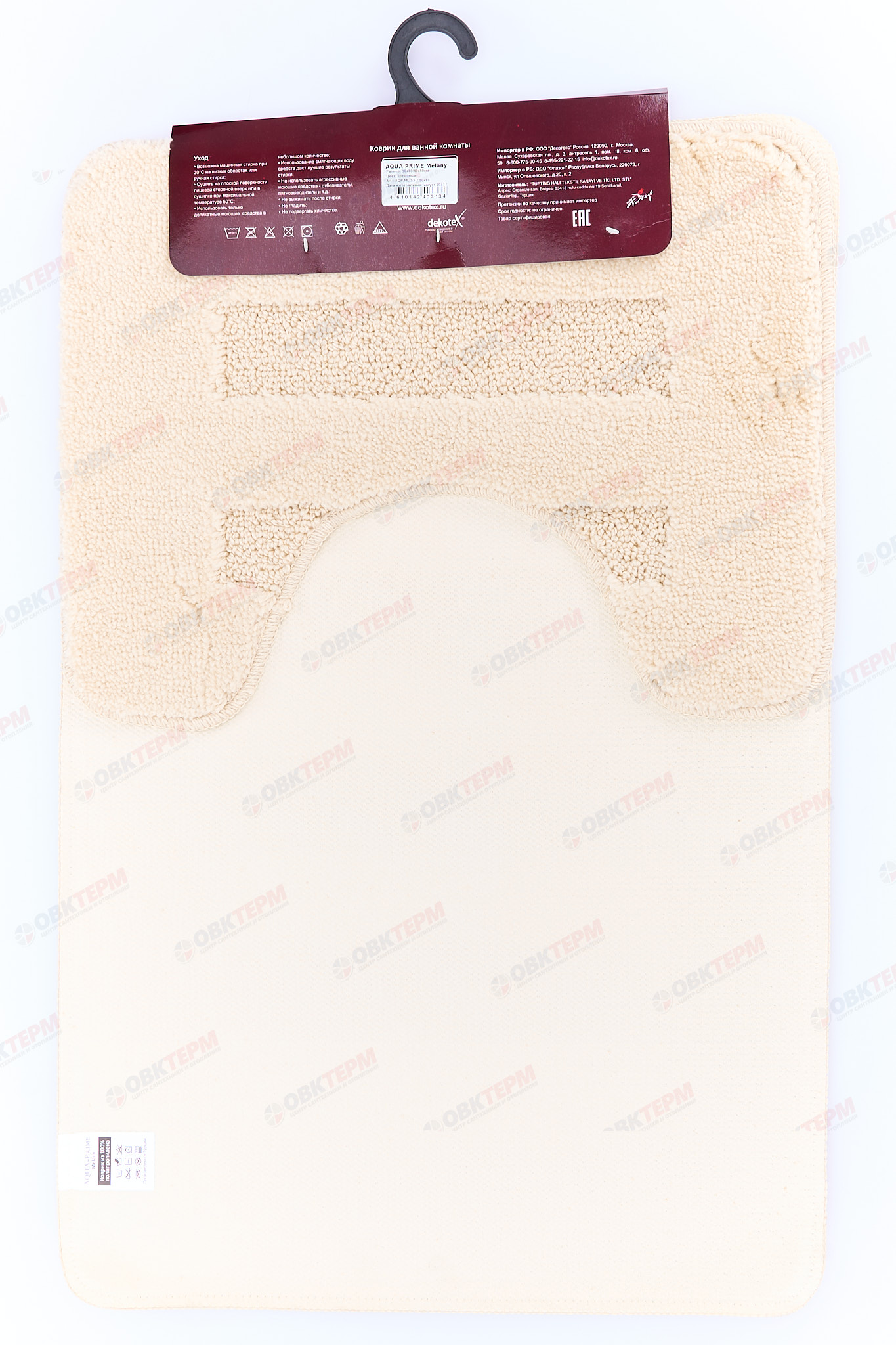 Комплект ковриков для в/к AQUA-PRIME Melany 500х800/400х500мм 20мм (кремовый) - Изображение №3
