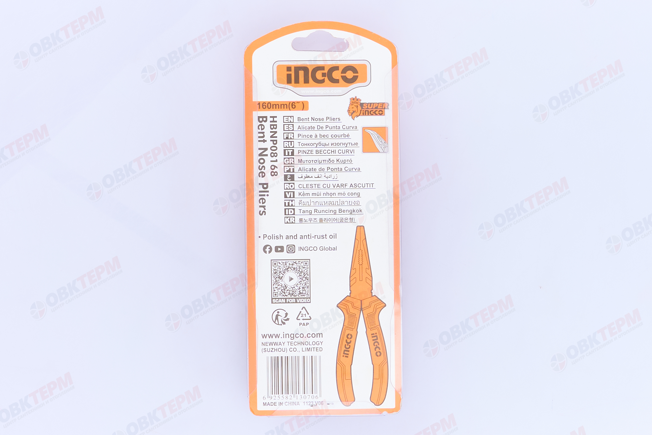 Тонкогубцы изогнутые 160 мм INGCO HBNP08168 - миниатюра №6