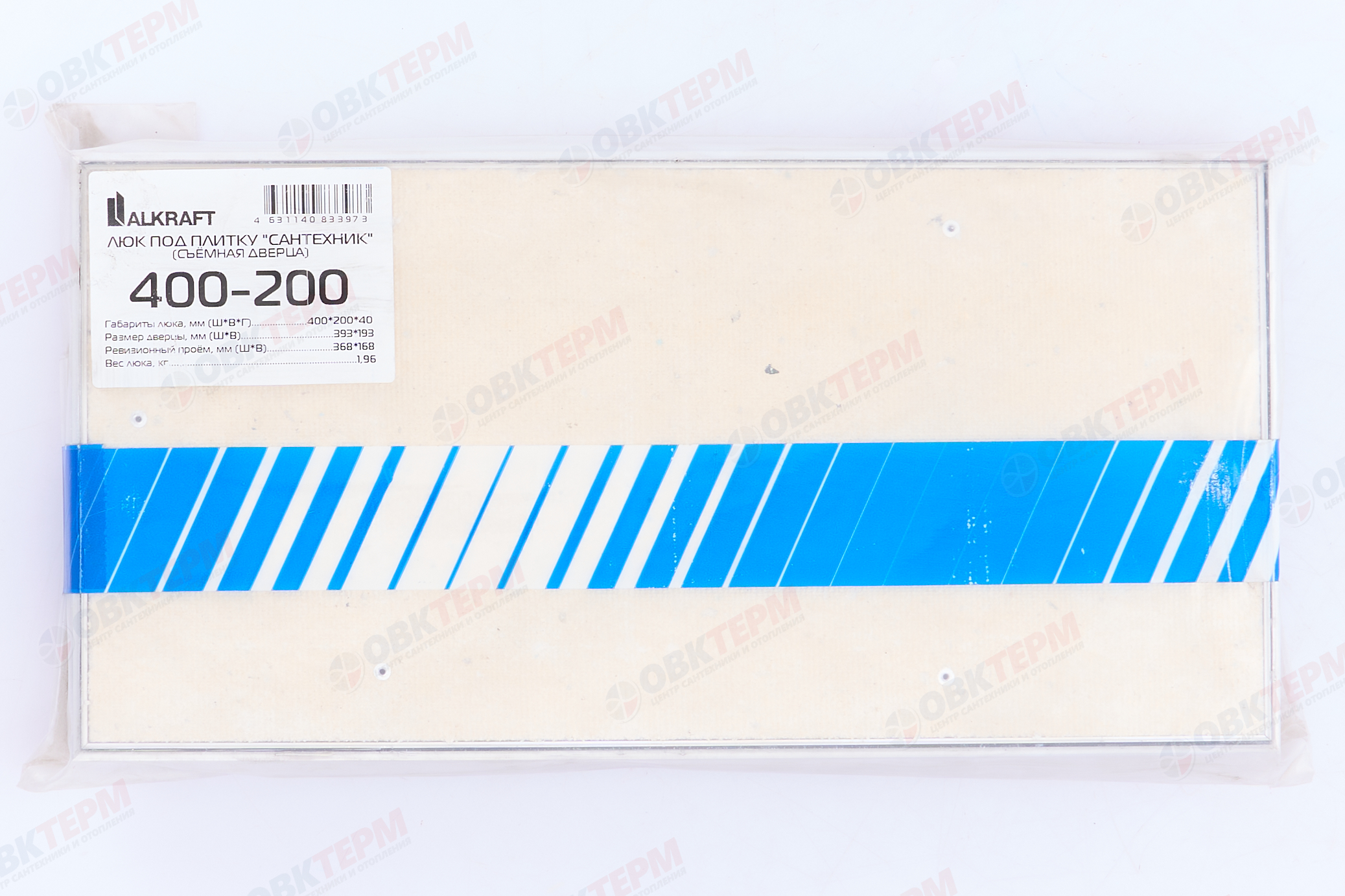 Люк под плитку "Сантехник" съемный Ш400*В200 ALKRAFT - миниатюра №7