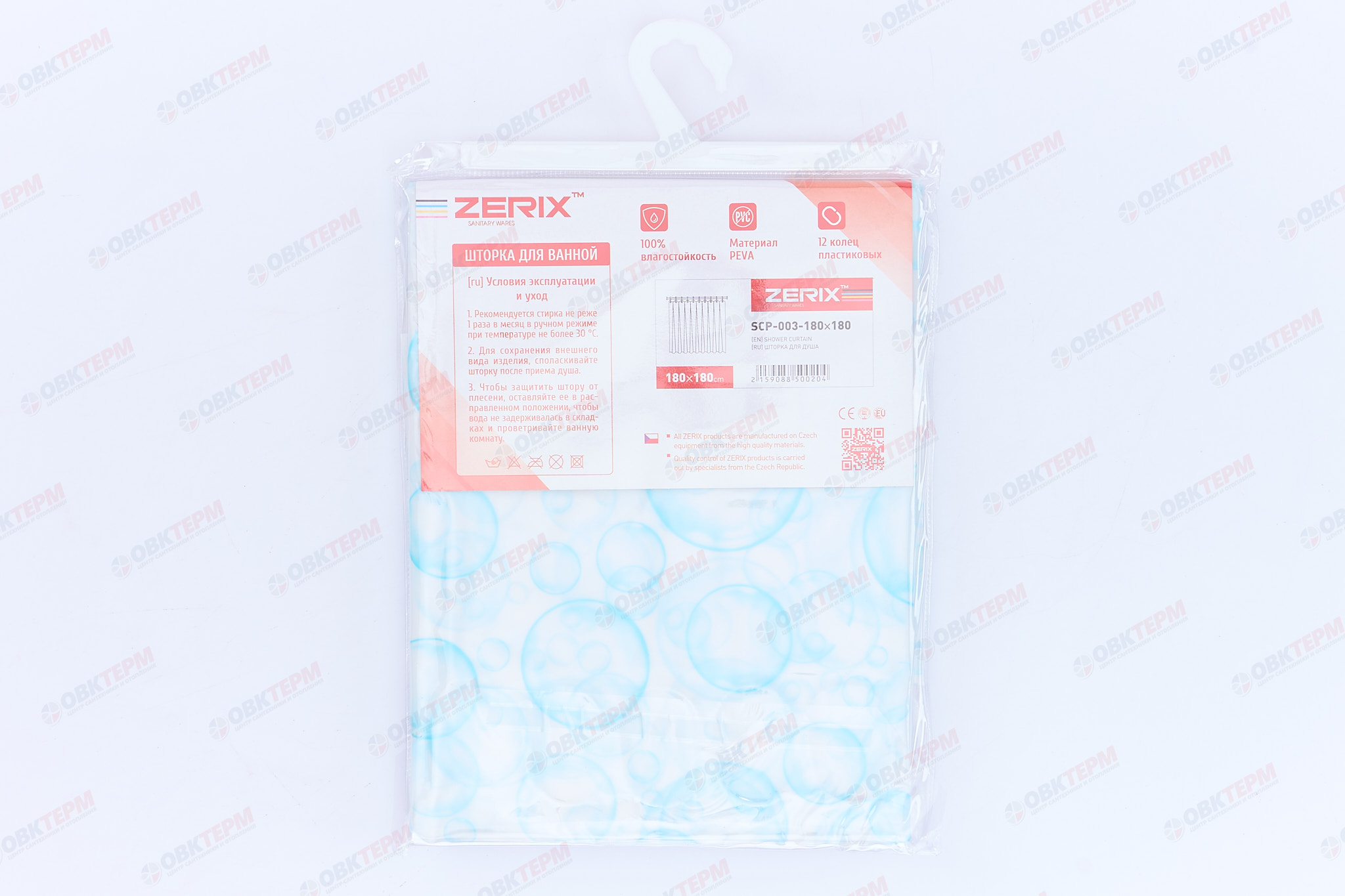 Штора для ванной из полиэтилена (Узор "Капли") ZERIX SCP-003-180x180 (50 шт/ящ) - Изображение №3