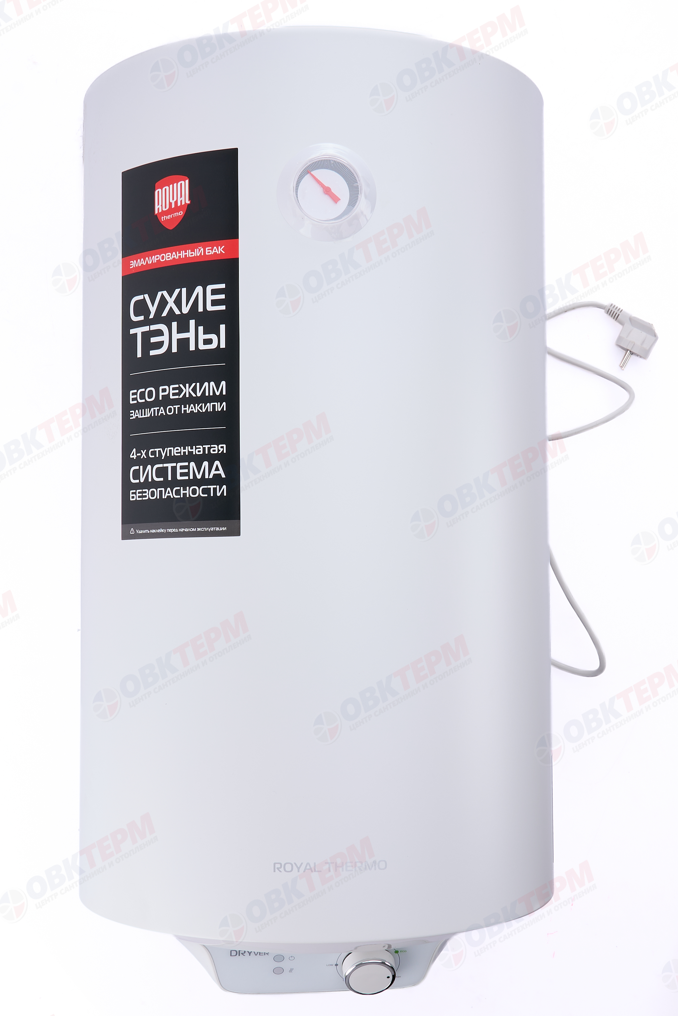 Водонагреватель Royal Thermo RWH    50   DRYver (1,5 кВт, сухой тэн, белый,  ш390*в750,8*г410,5) - Изображение №2