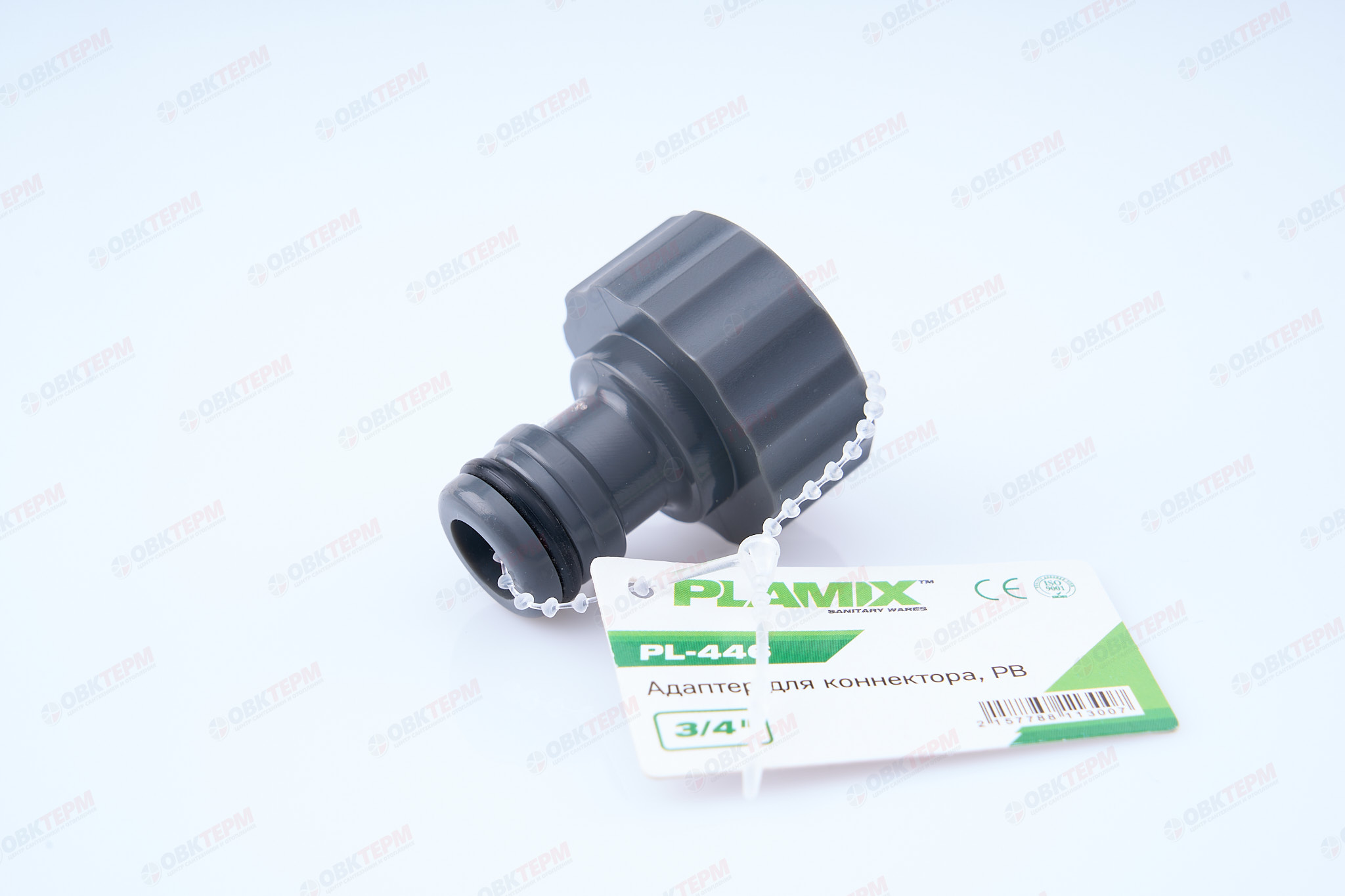 Адаптер для коннектора, 3/4" РВ  (ABS) (240/60 шт)  PLAMIX/CRAB PL-446 - Изображение №1